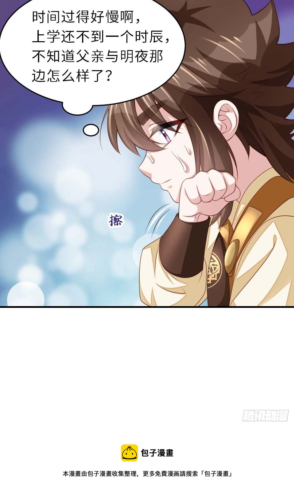 第31话 一定要忍住36