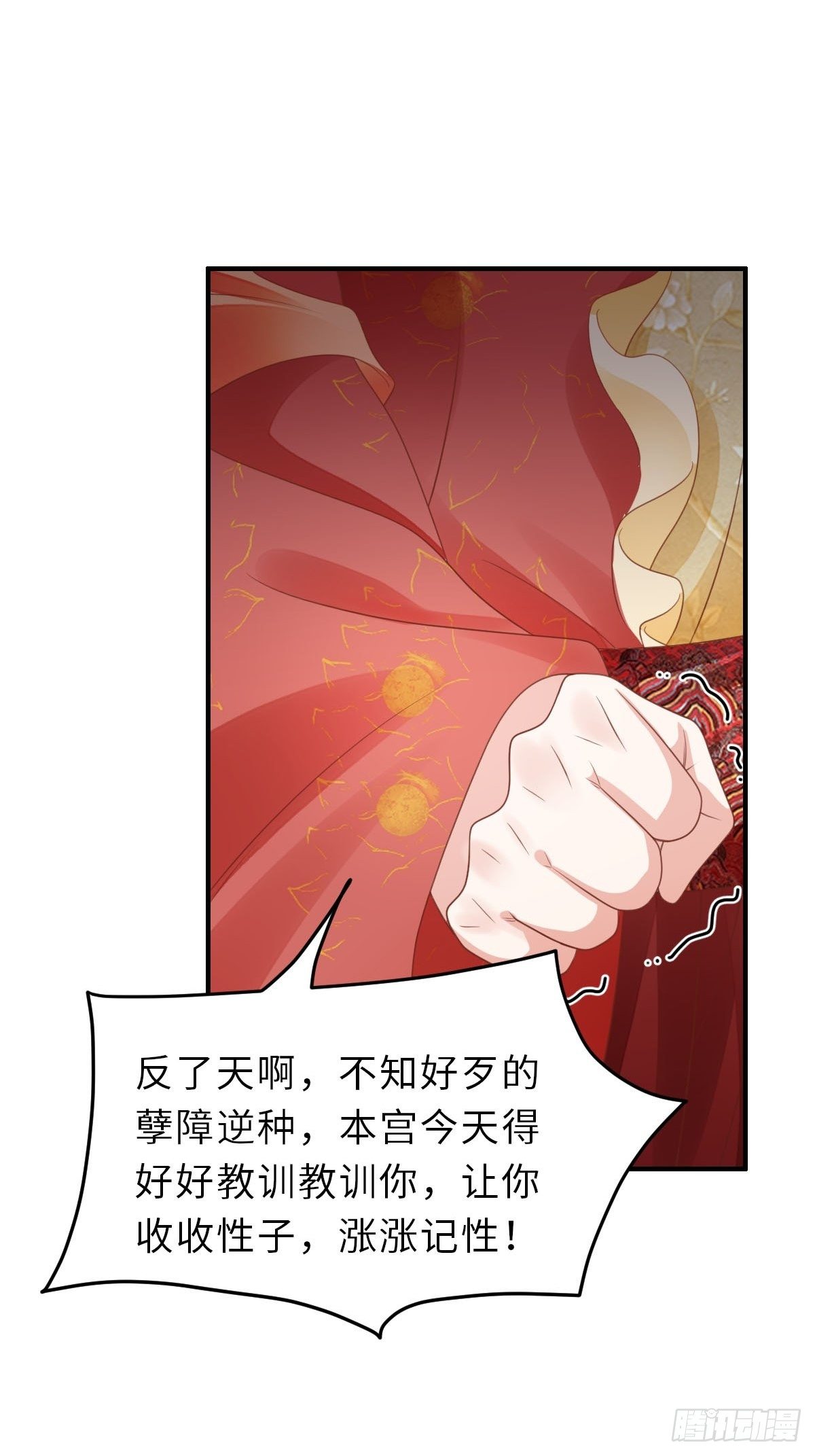 第34话 我跑不动了，姐姐9