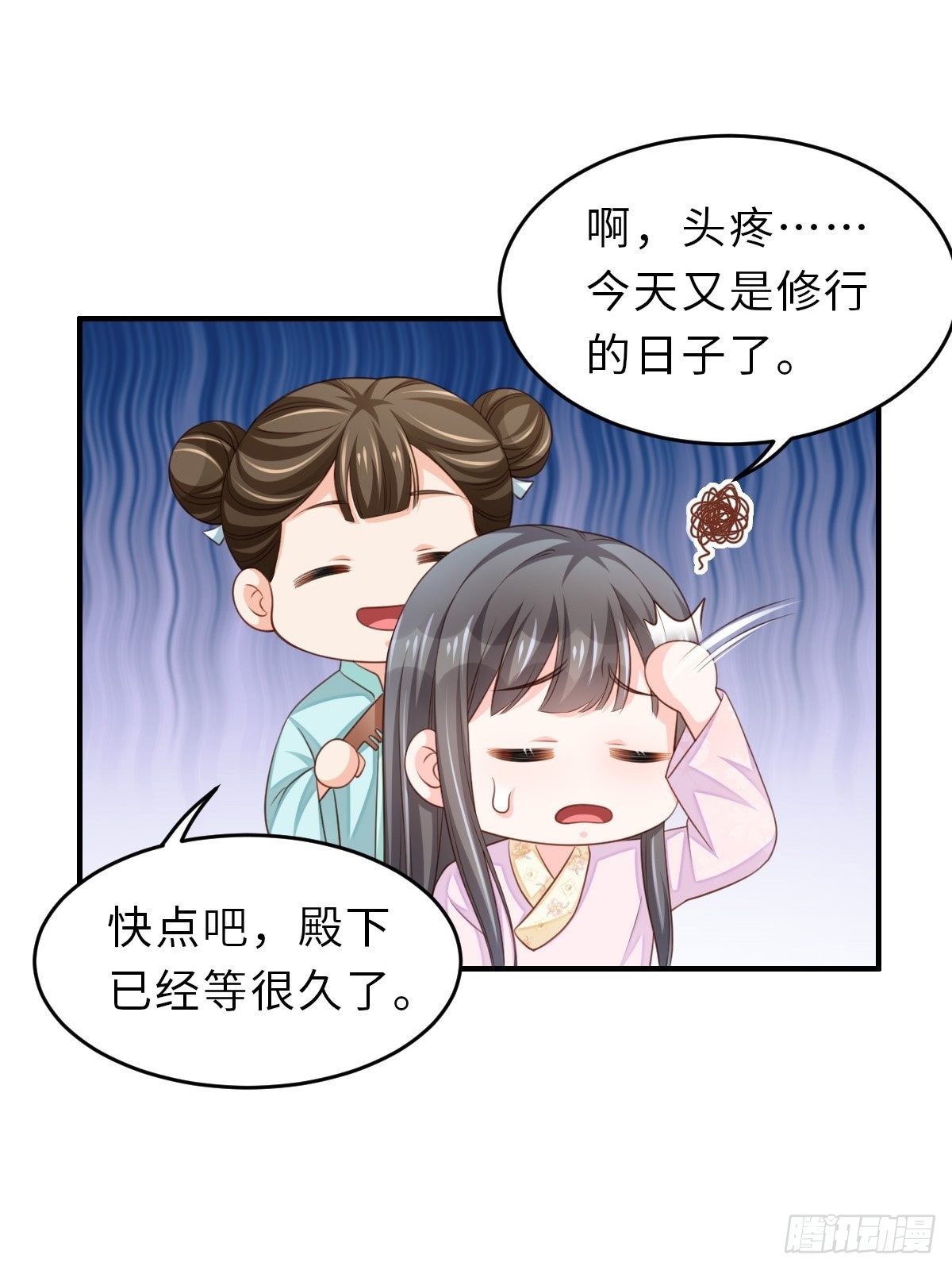第37话  我来接你了，姐姐21