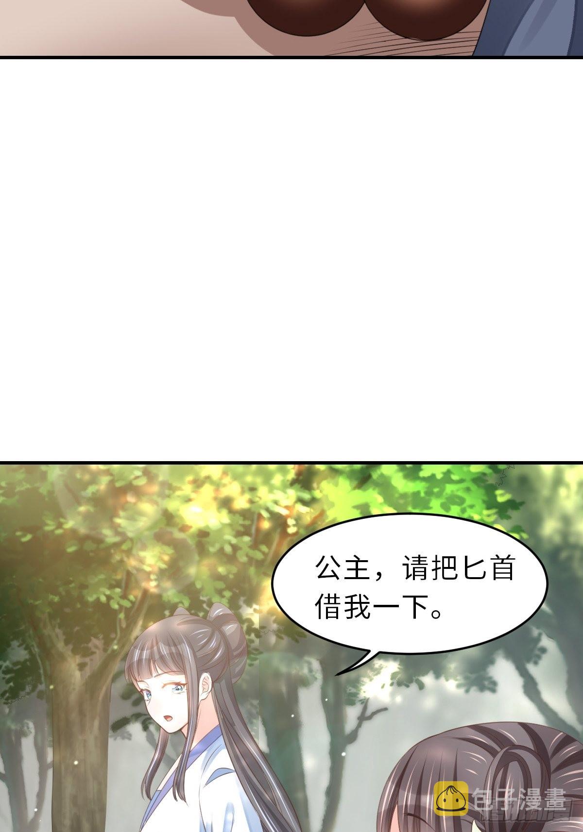 第46话  营救公主25