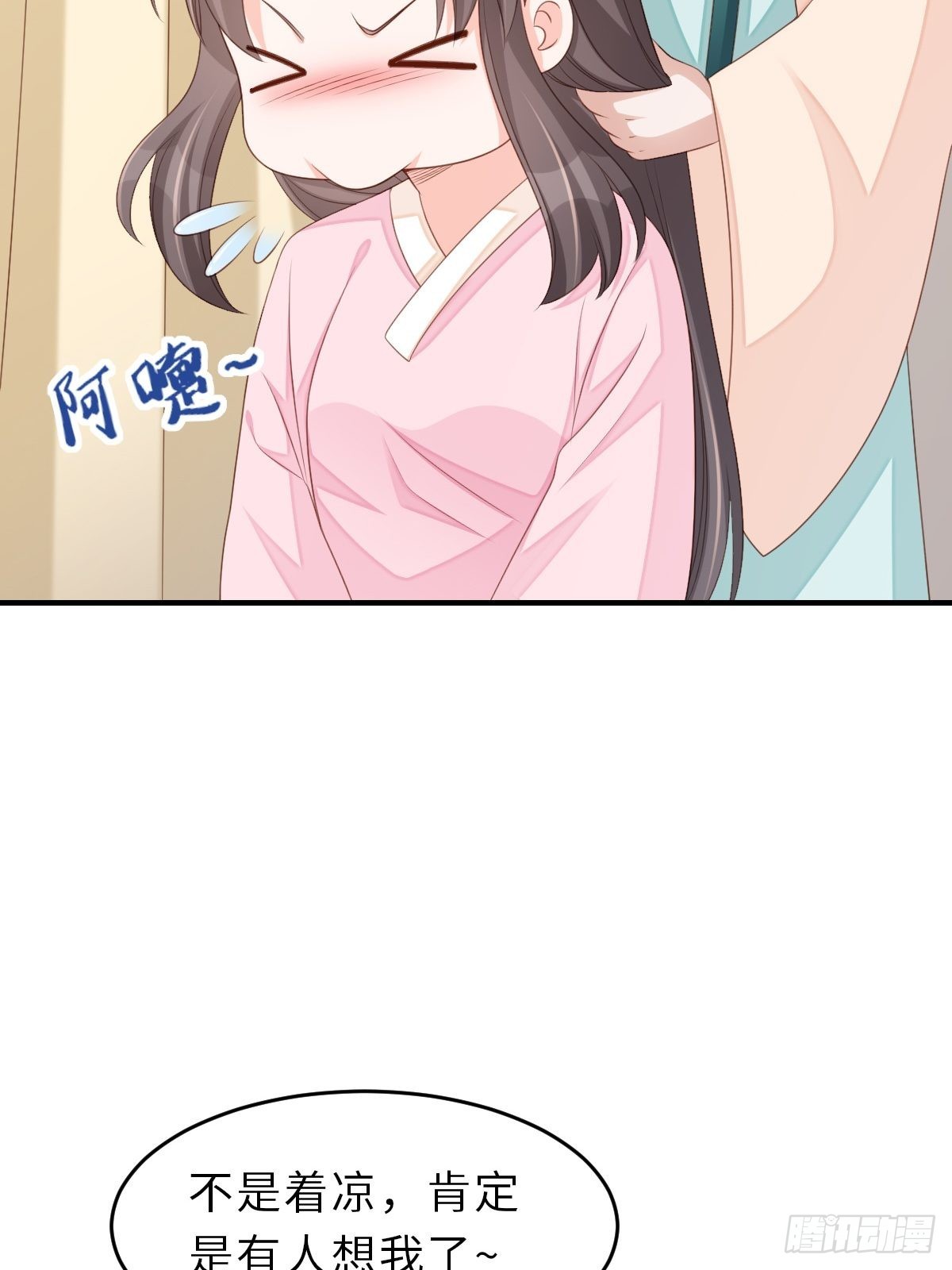 第51话  你在做什麽14