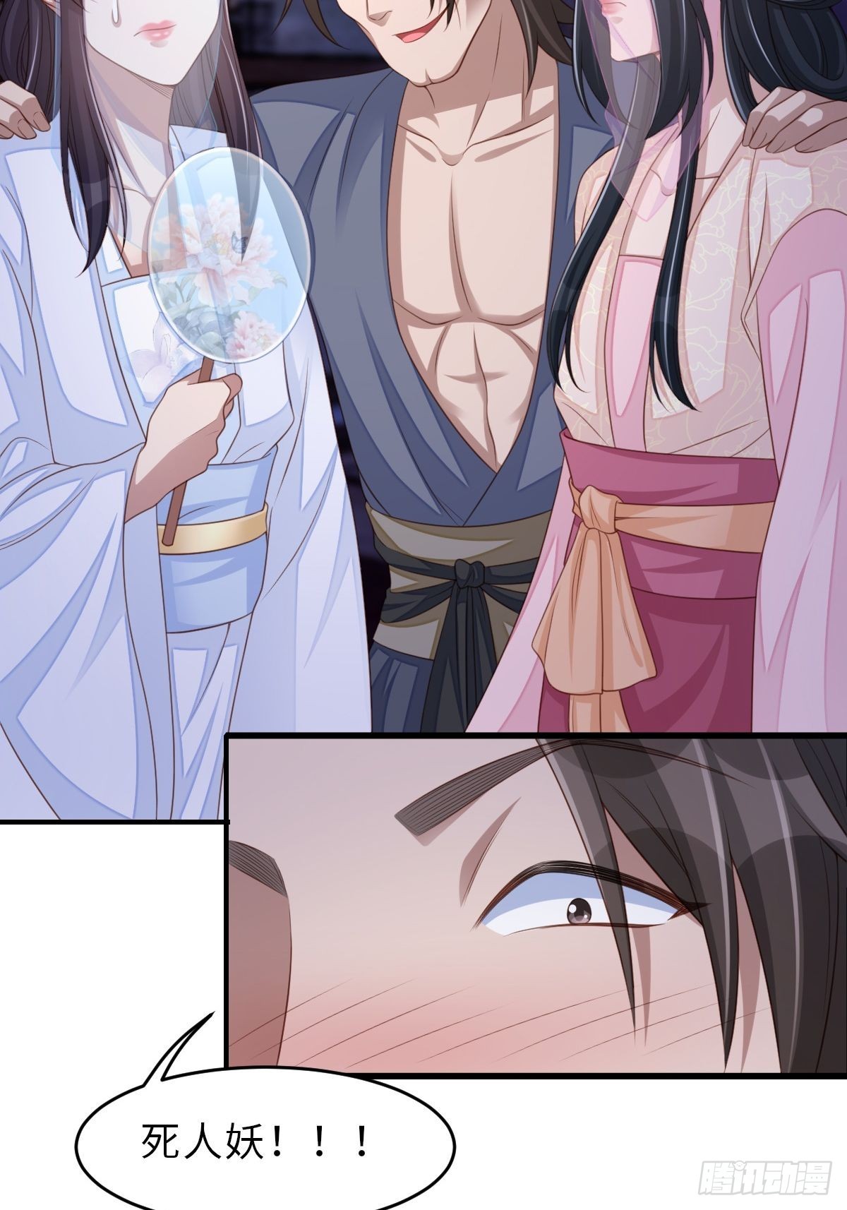 第56话 姐姐真美23