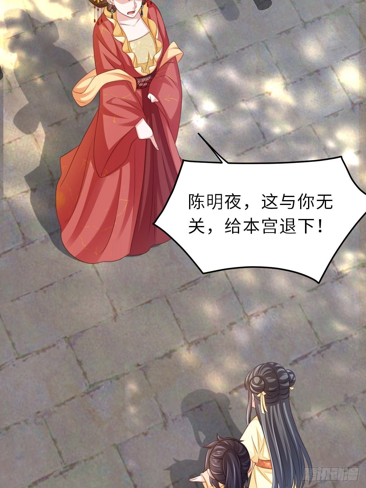 第35话 不许欺负姐姐6