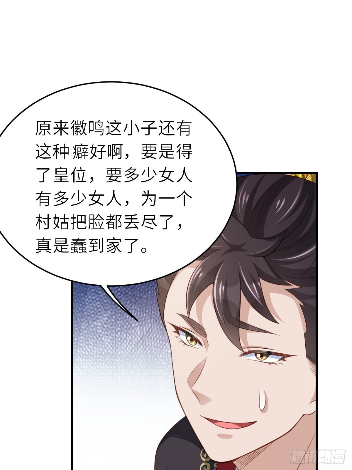 第42话 求赐婚57