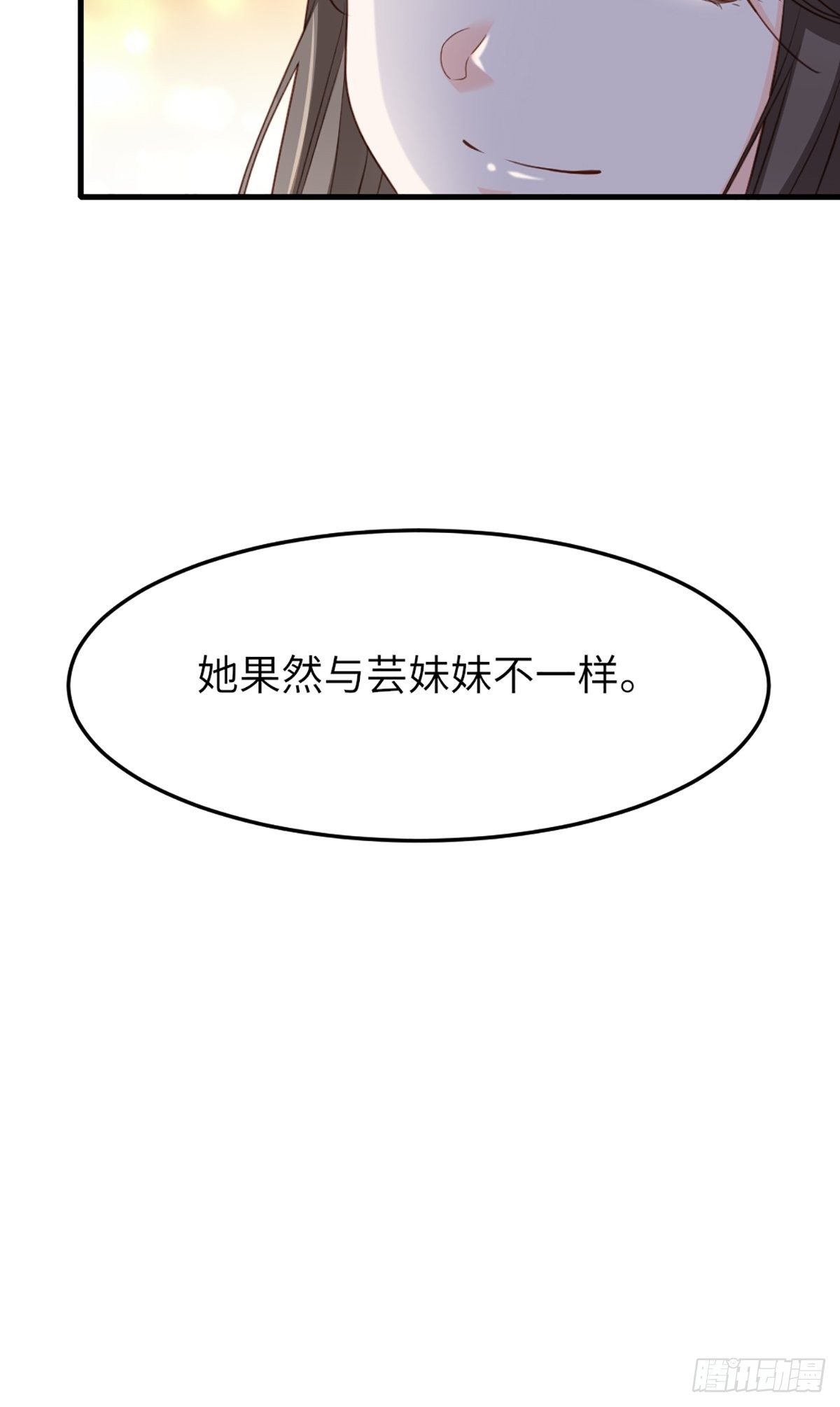 第12话 街市庆典64