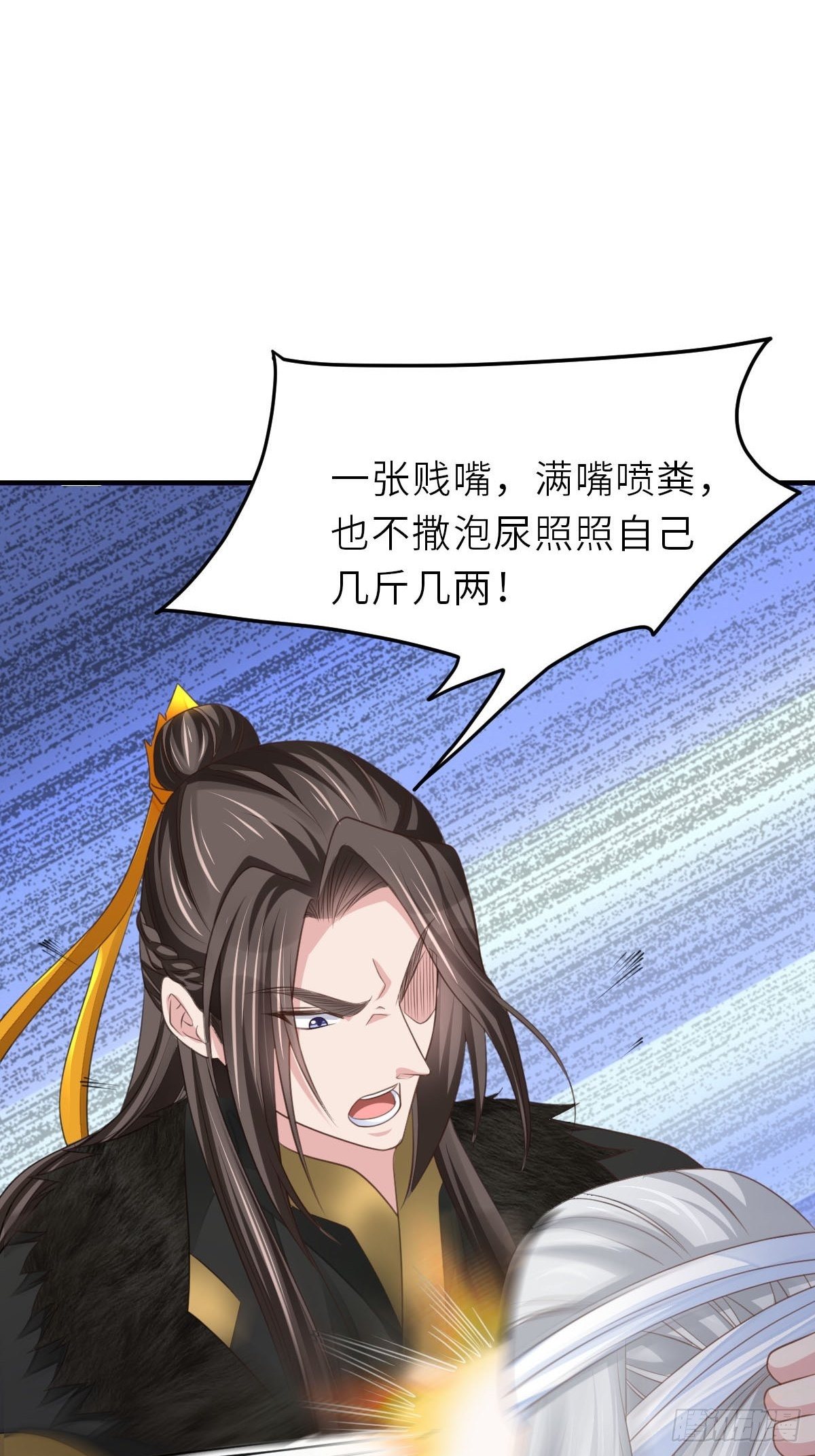 第30话 爲明夜监定6