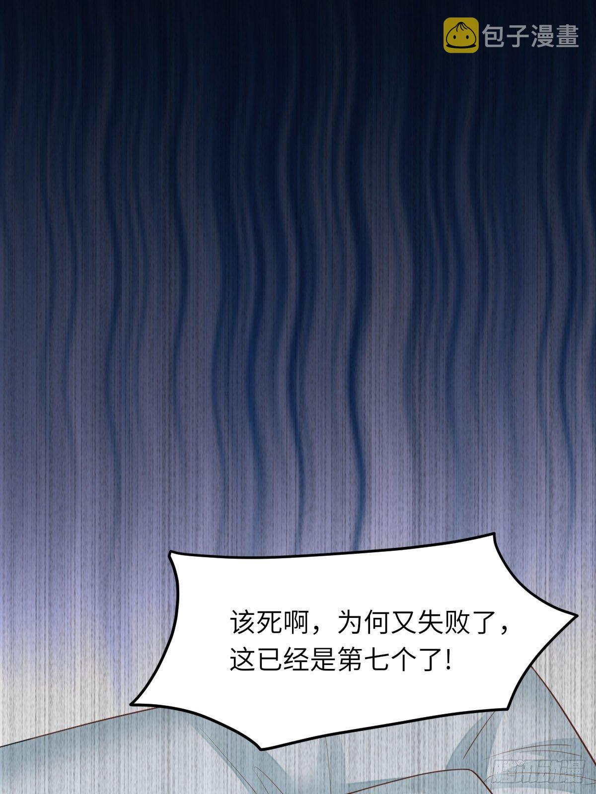 第16话 天选之子9