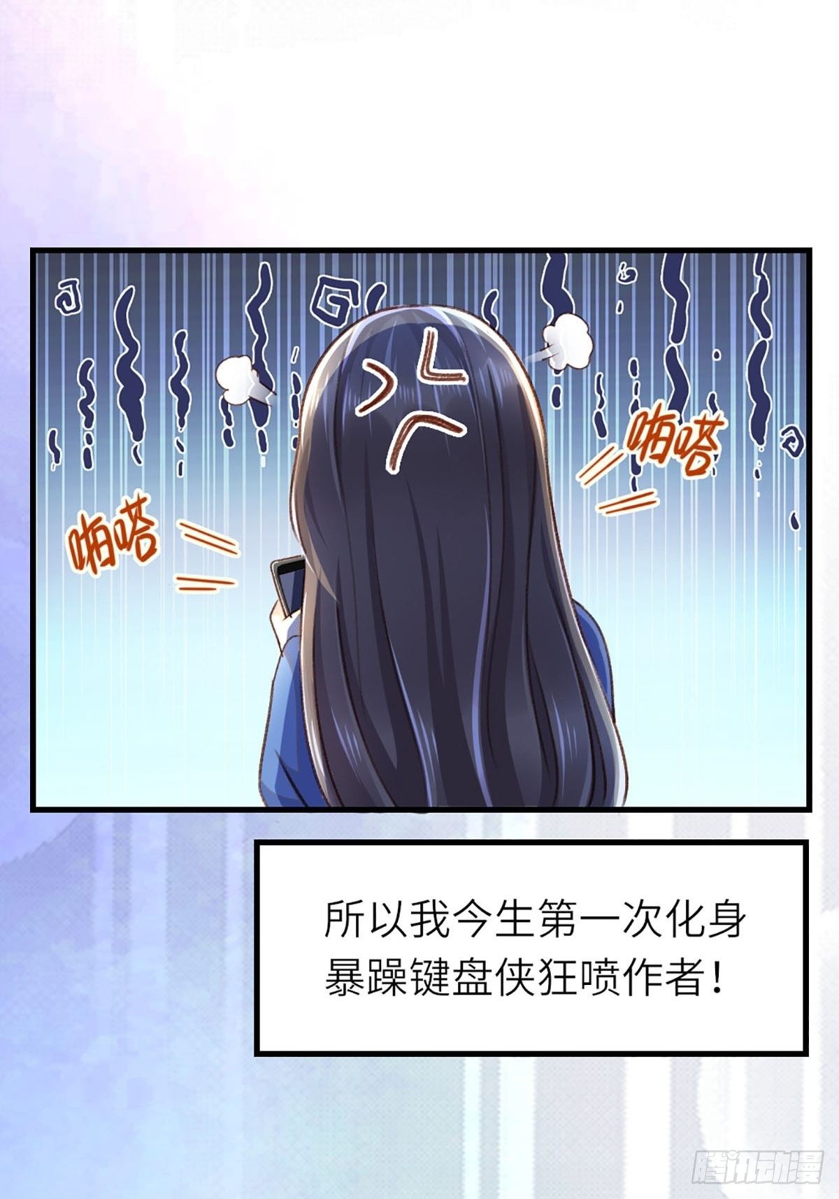 第1话 我是傻子8