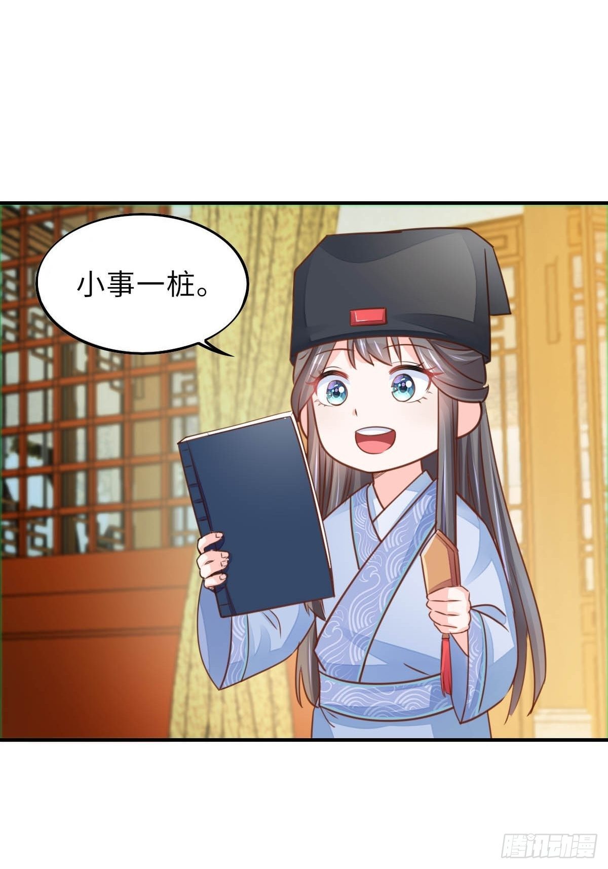 第20话 不知死活的人84