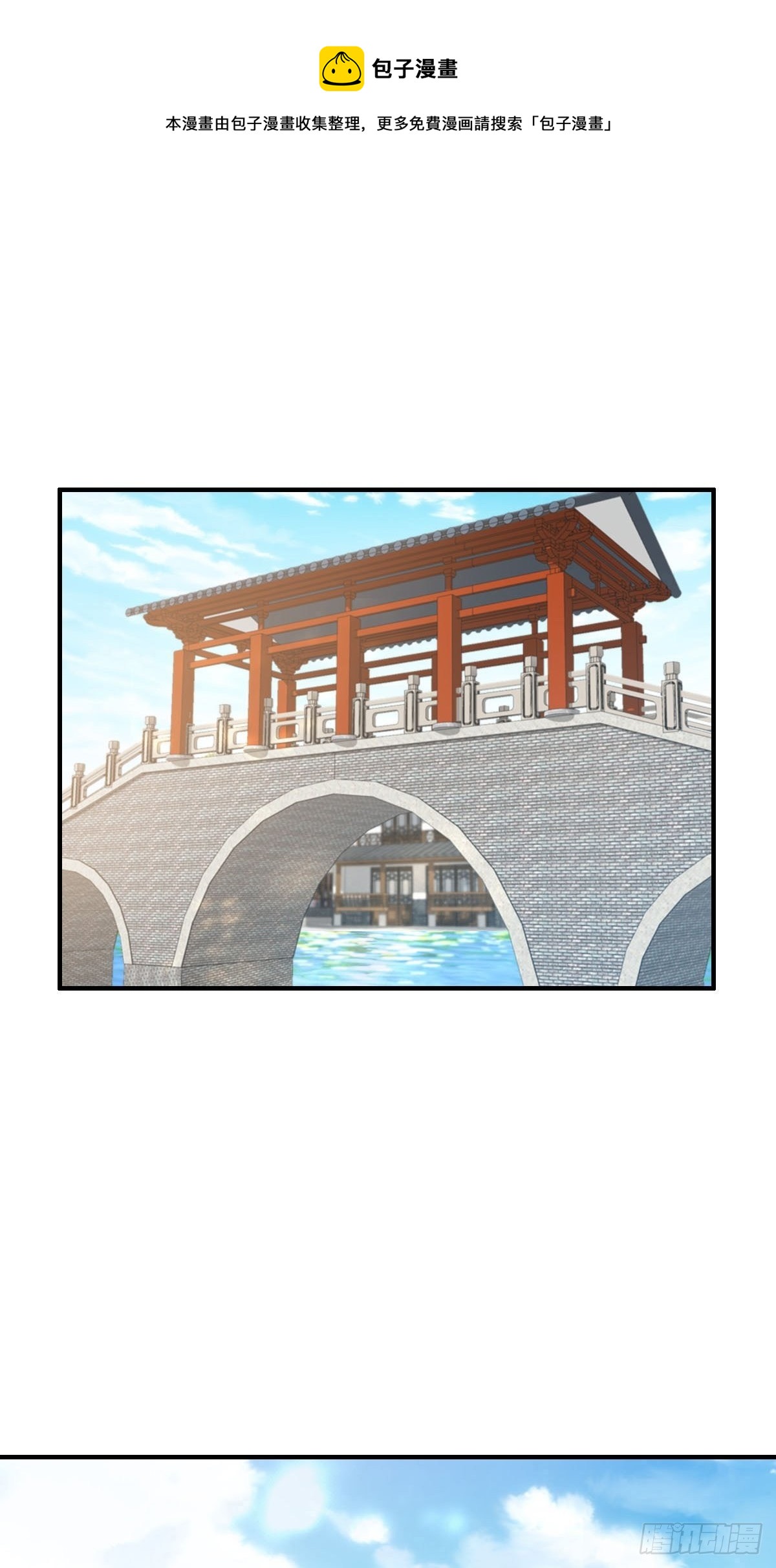 第37话  我来接你了，姐姐48