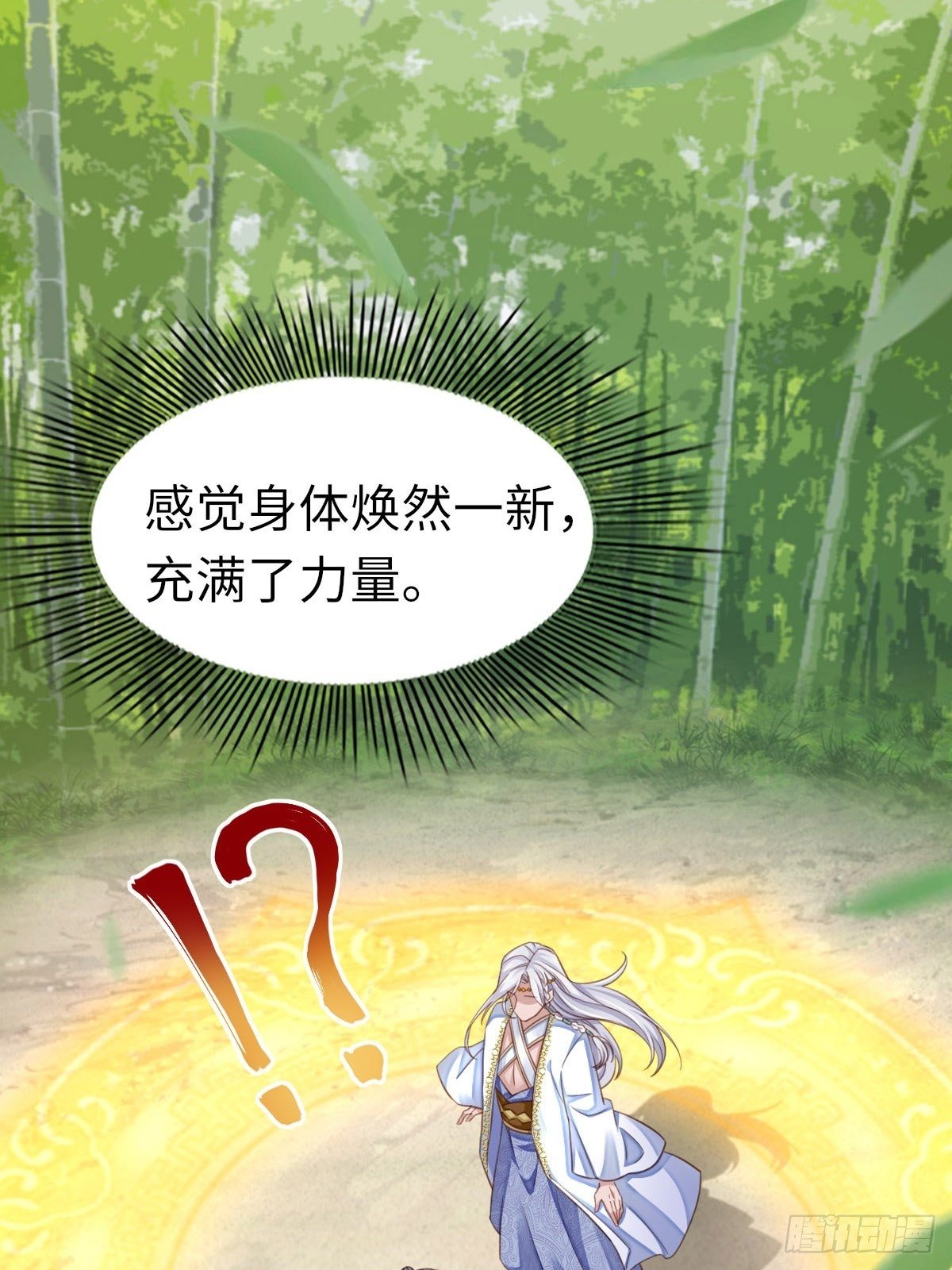 第16话 天选之子68