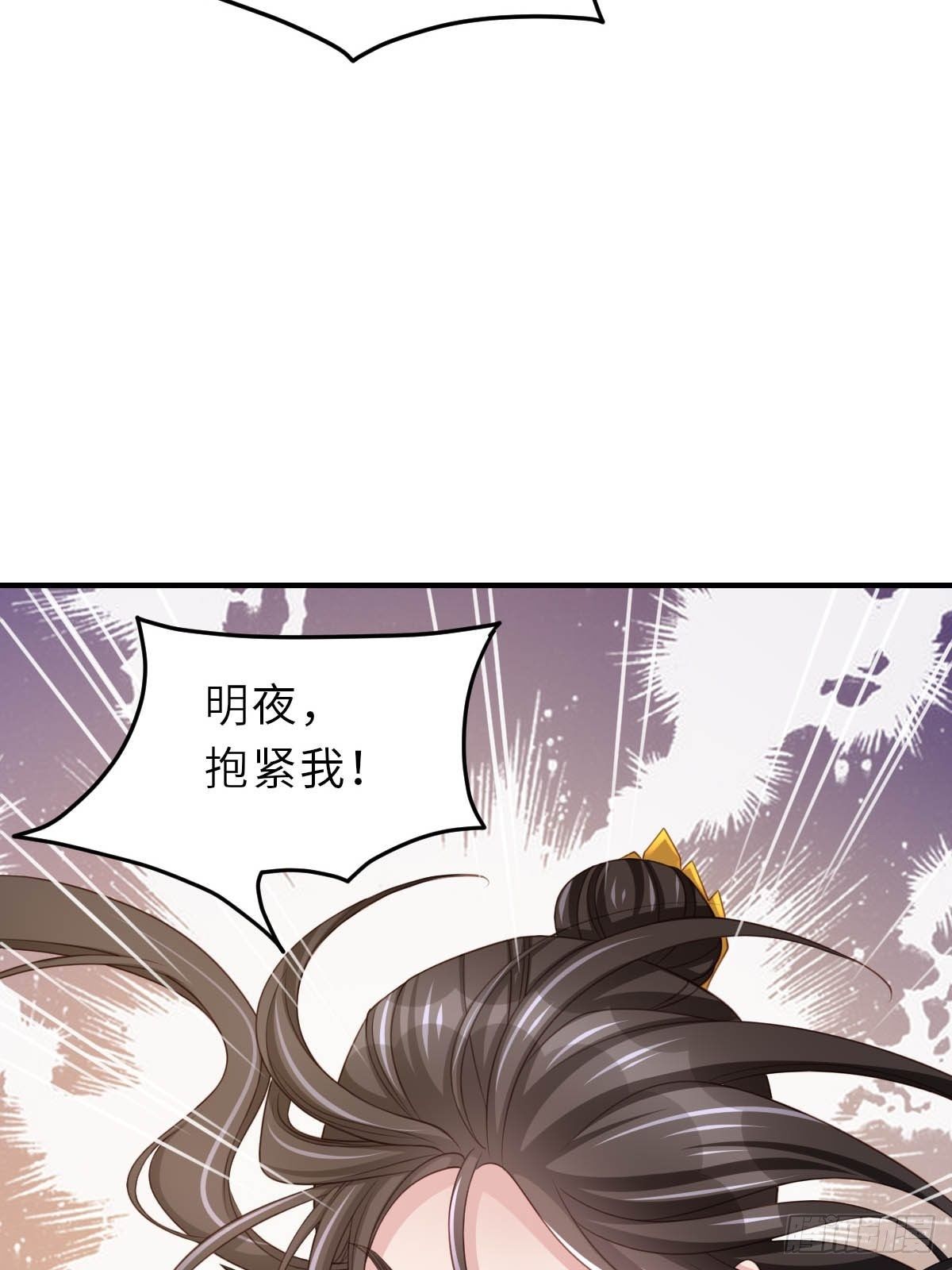 第29话 强闯圣术司21
