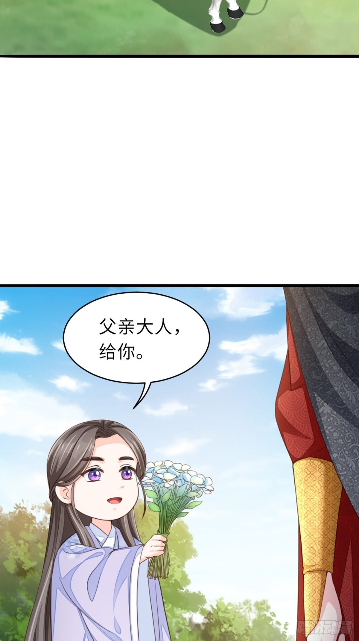 第7话 云间花海33