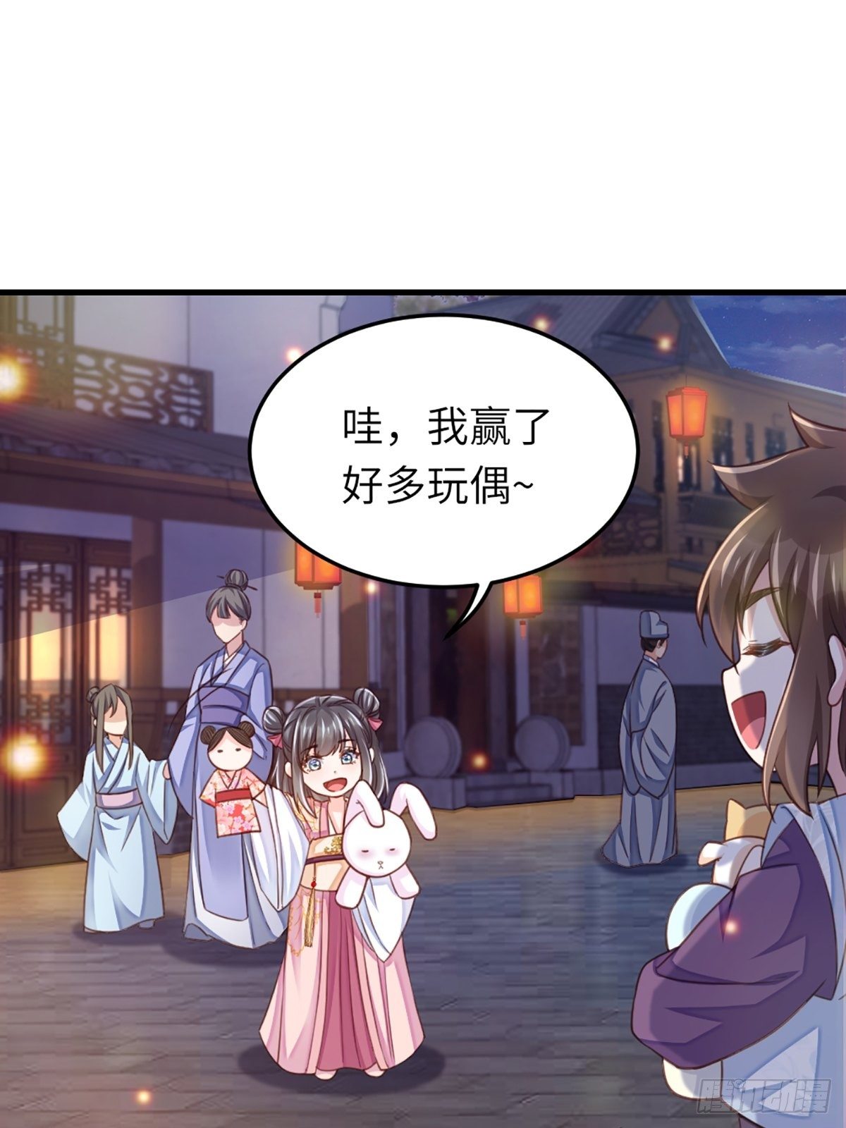 第13话 五皇子越瑞11