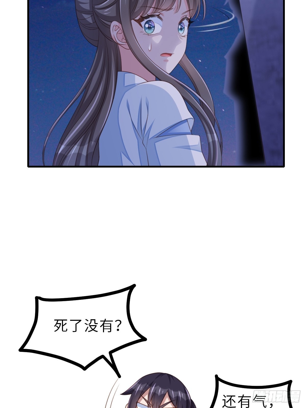 第56话 姐姐真美39