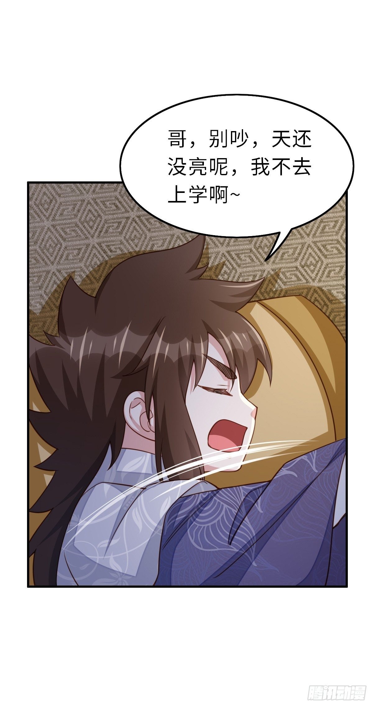 第25话 危机来临84