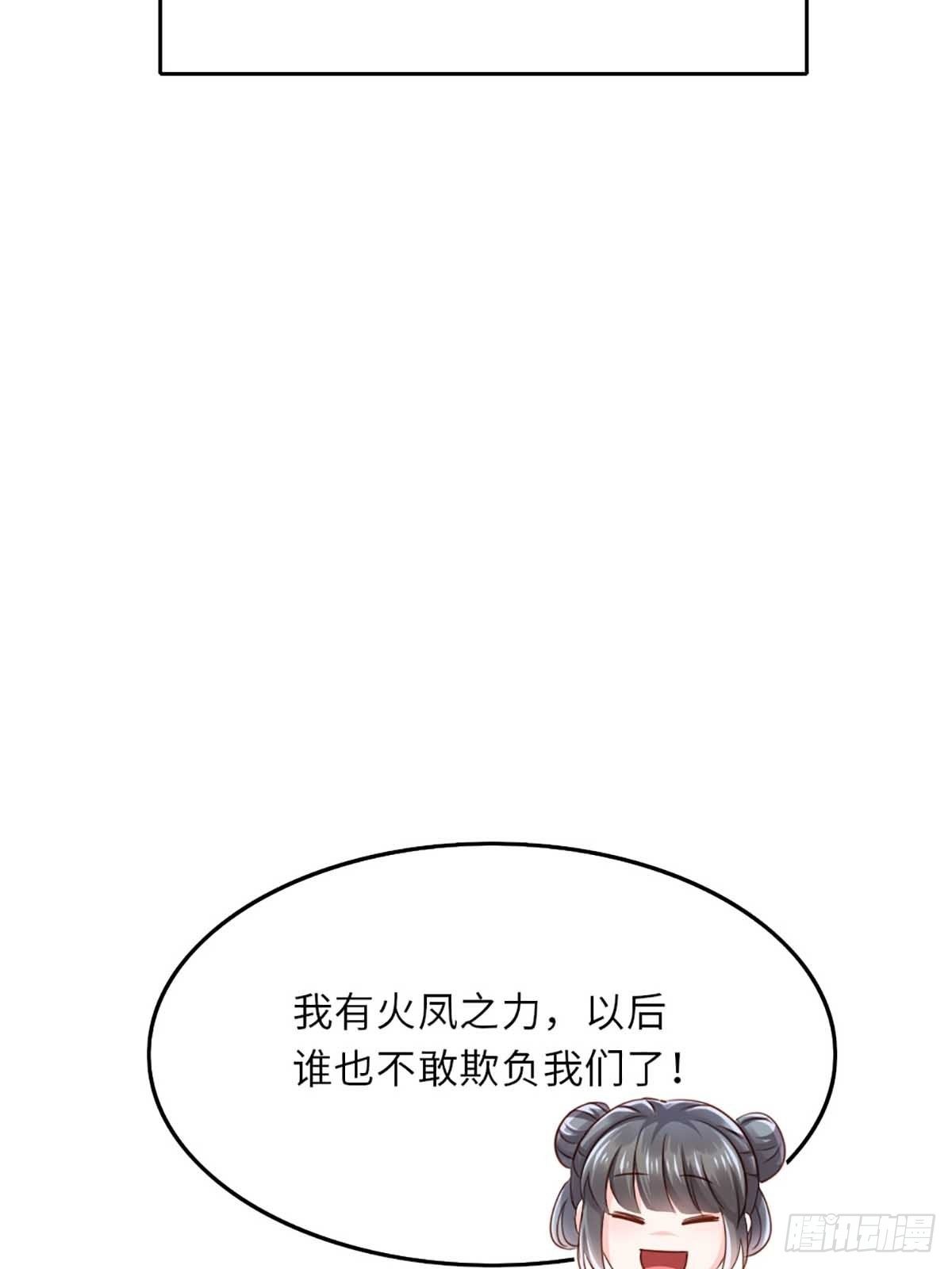 第3话 逃离陆家20