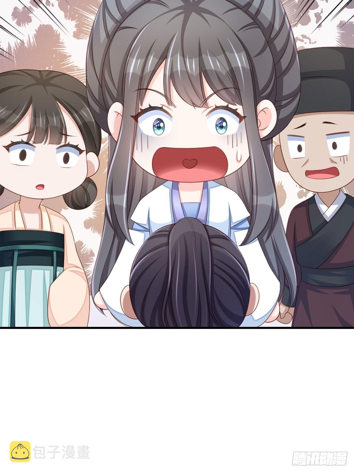第54话 砍价高手57