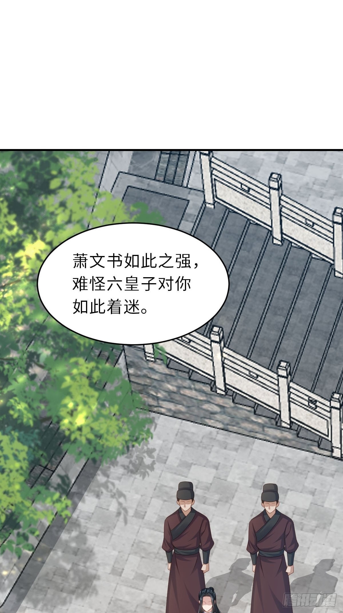 第53话  地主之谊19