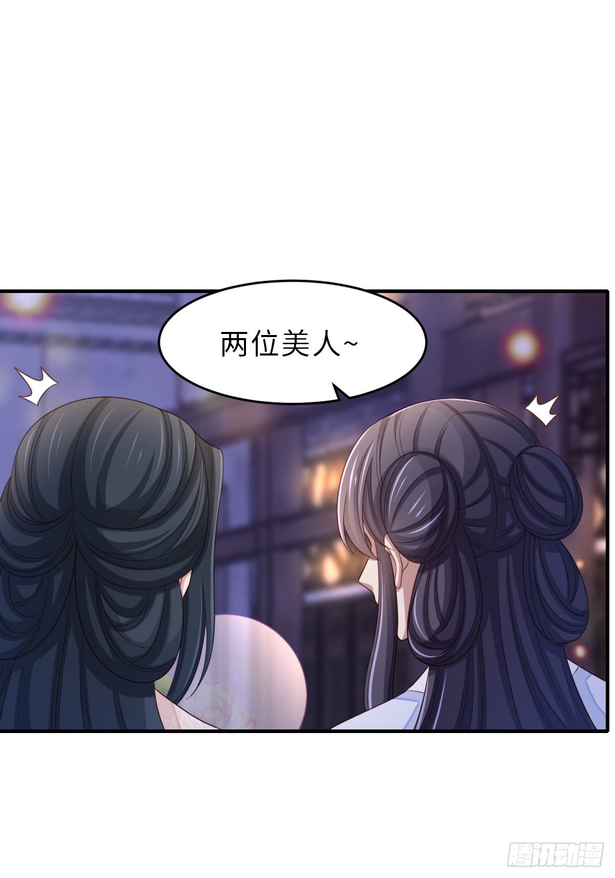 第56话 姐姐真美11
