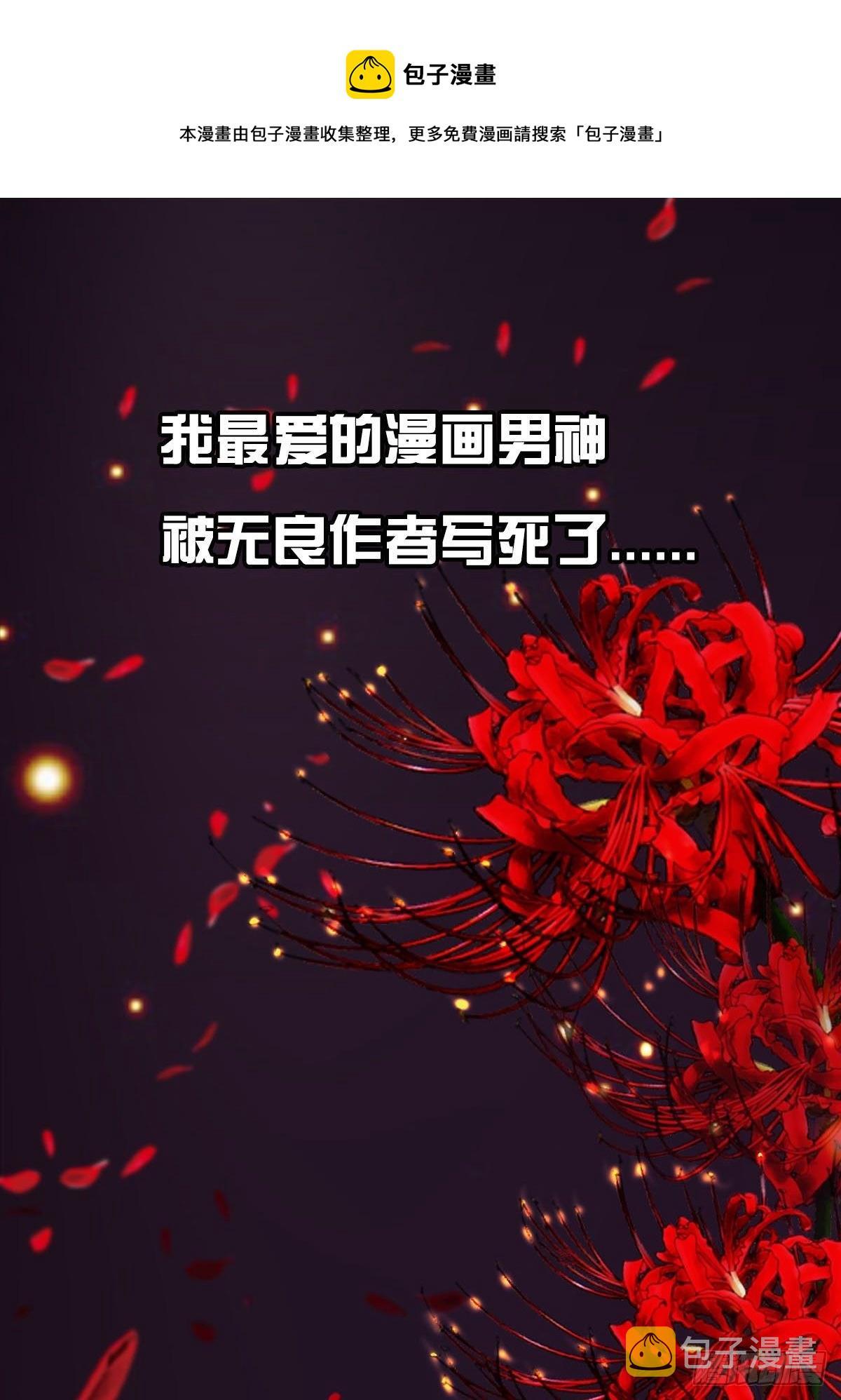 预告0