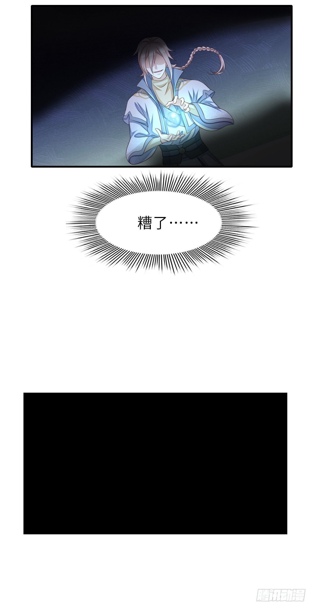第56话 姐姐真美55