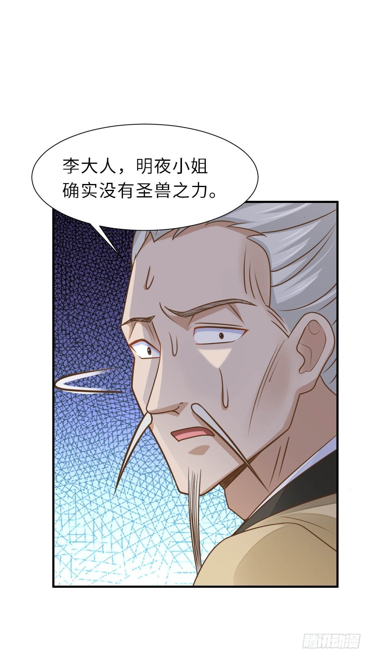 第32话 接徽鸣回去26