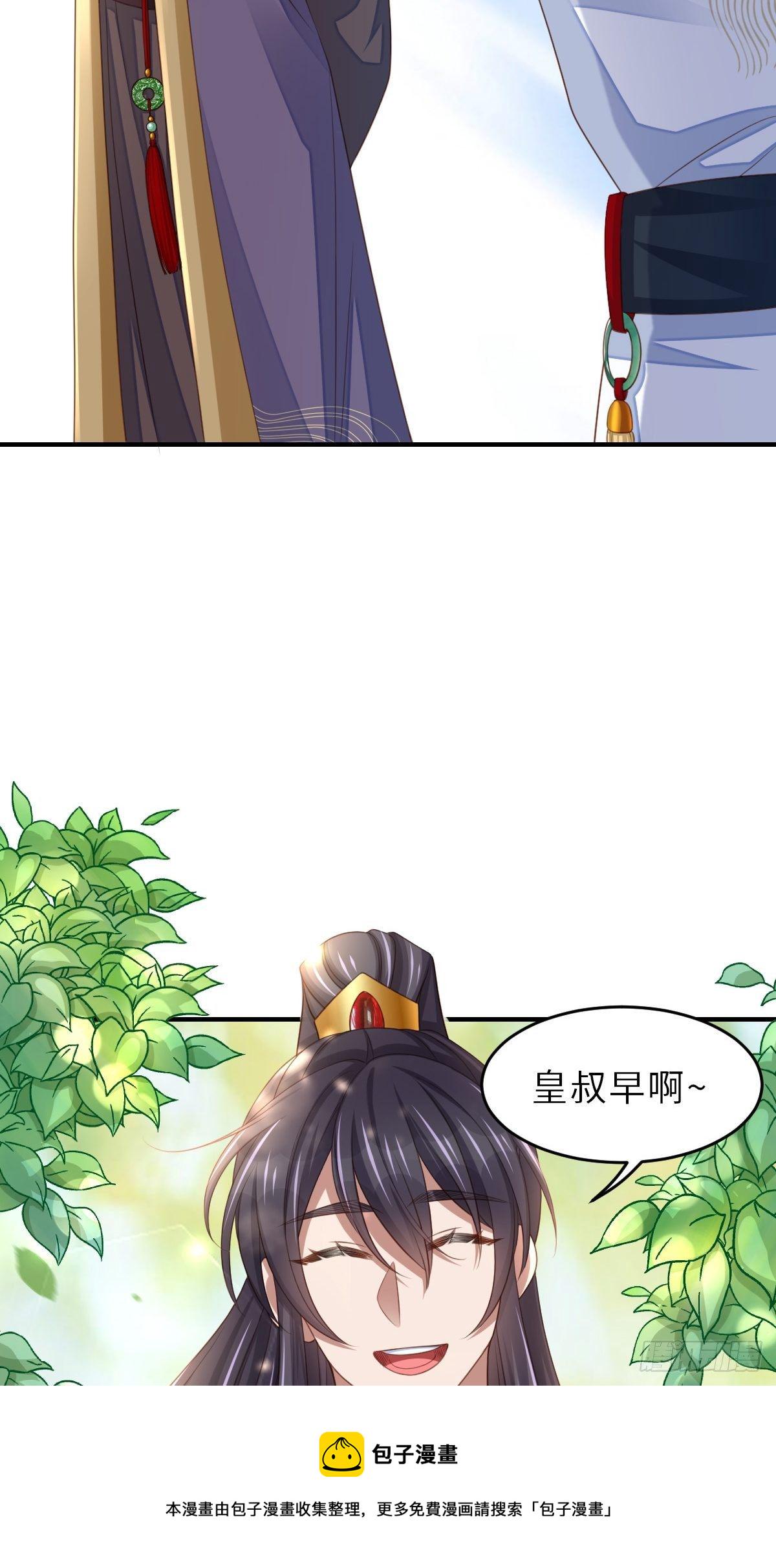 第37话  我来接你了，姐姐25