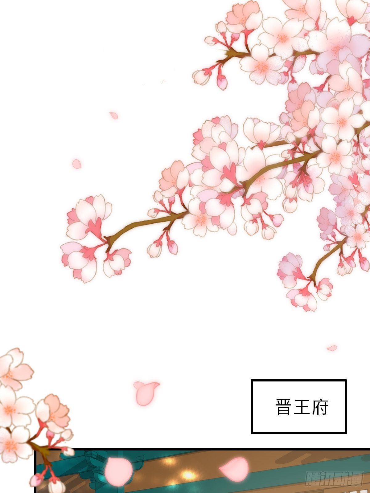 第37话  我来接你了，姐姐2