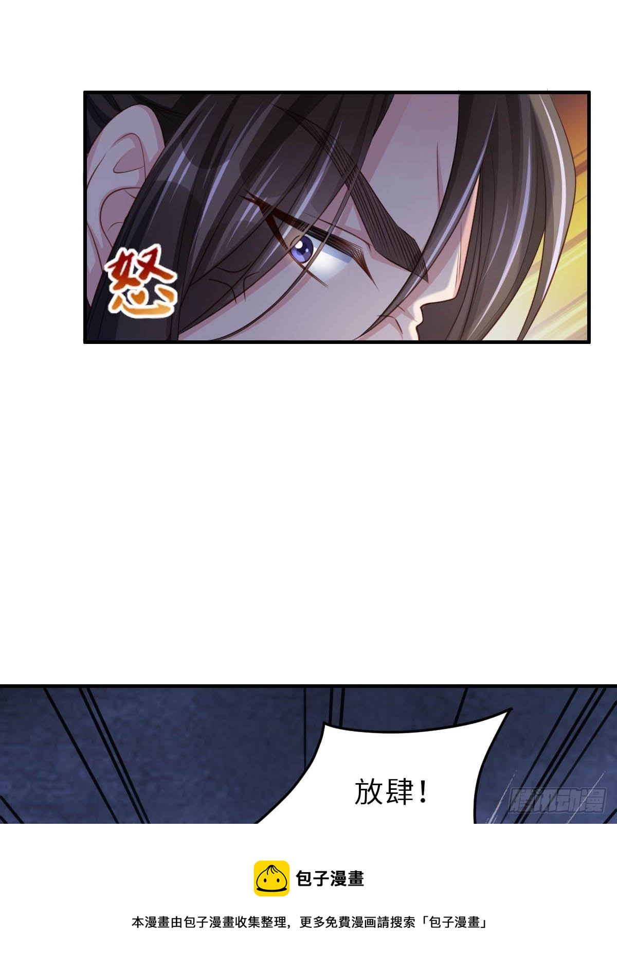 第29话 强闯圣术司44