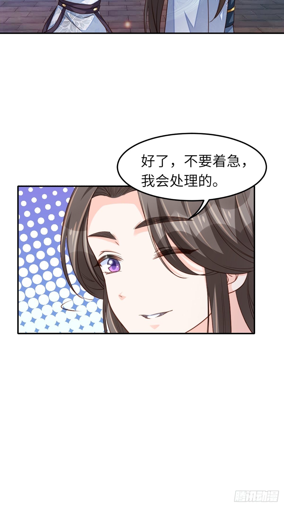 第13话 五皇子越瑞55