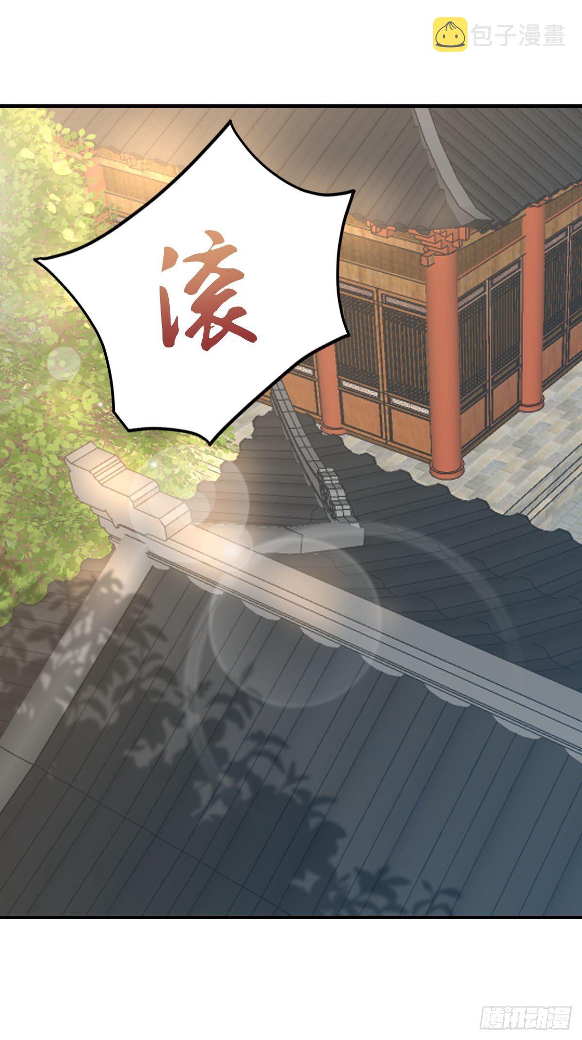 第21话 树上的小姐姐25