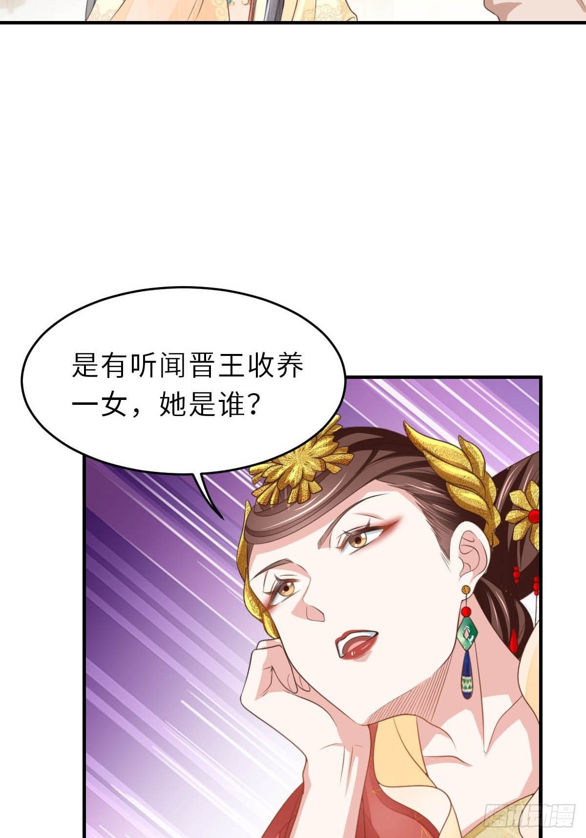 第26话 姐姐，我走了55