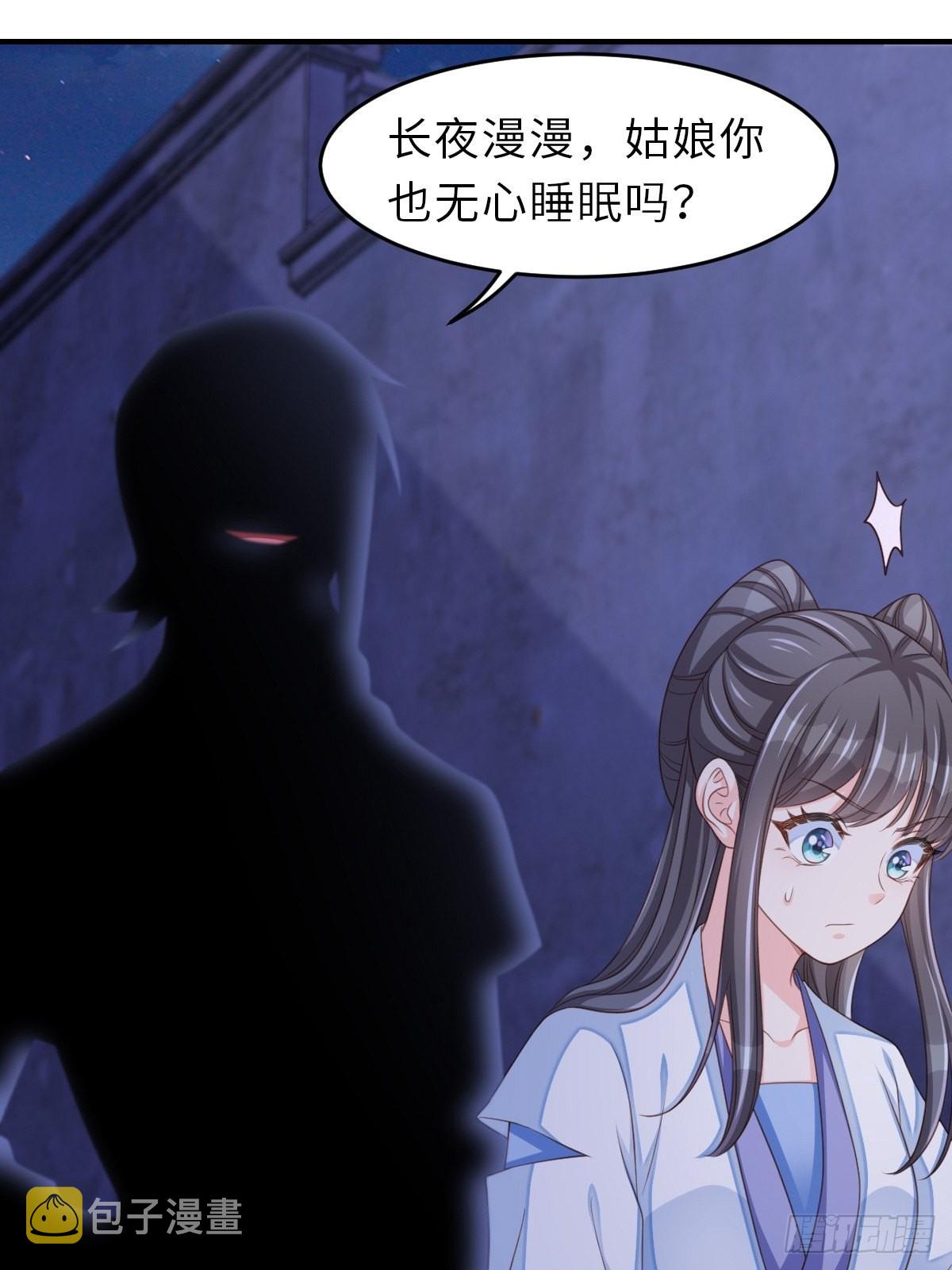 第56话 姐姐真美30