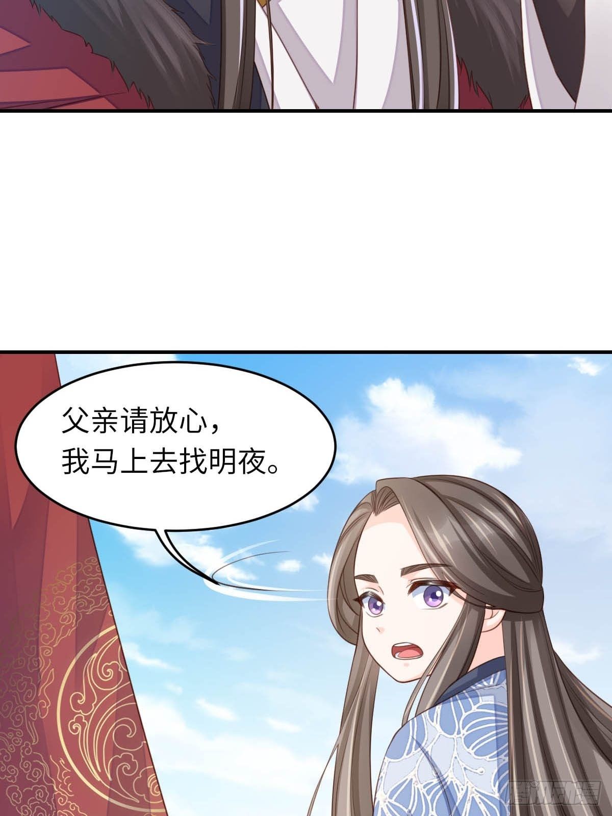 第17话 端阳庆典86