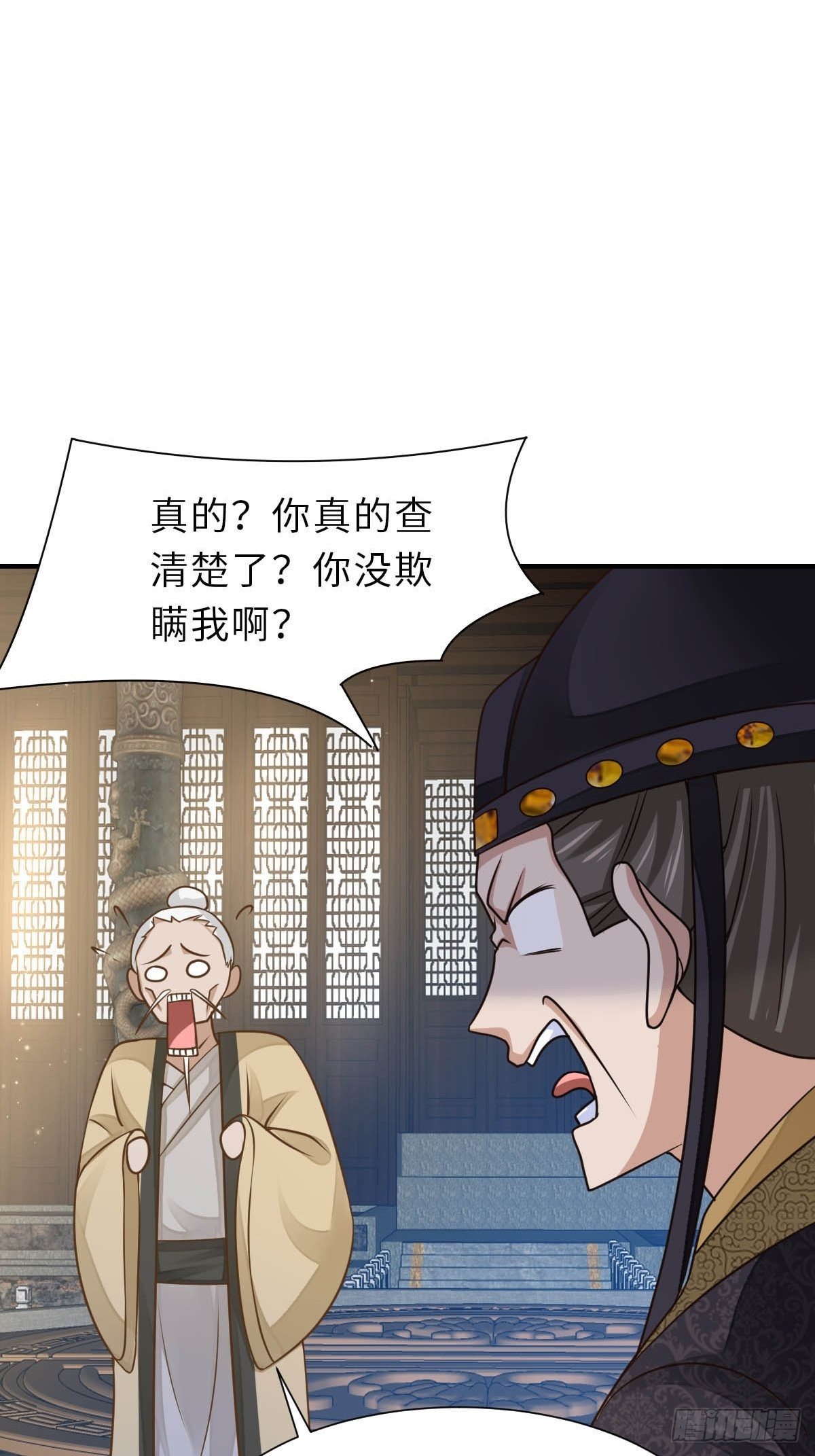 第32话 接徽鸣回去27