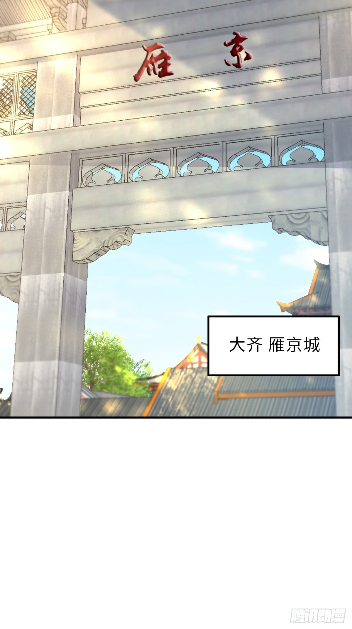 第47话 刺杀16
