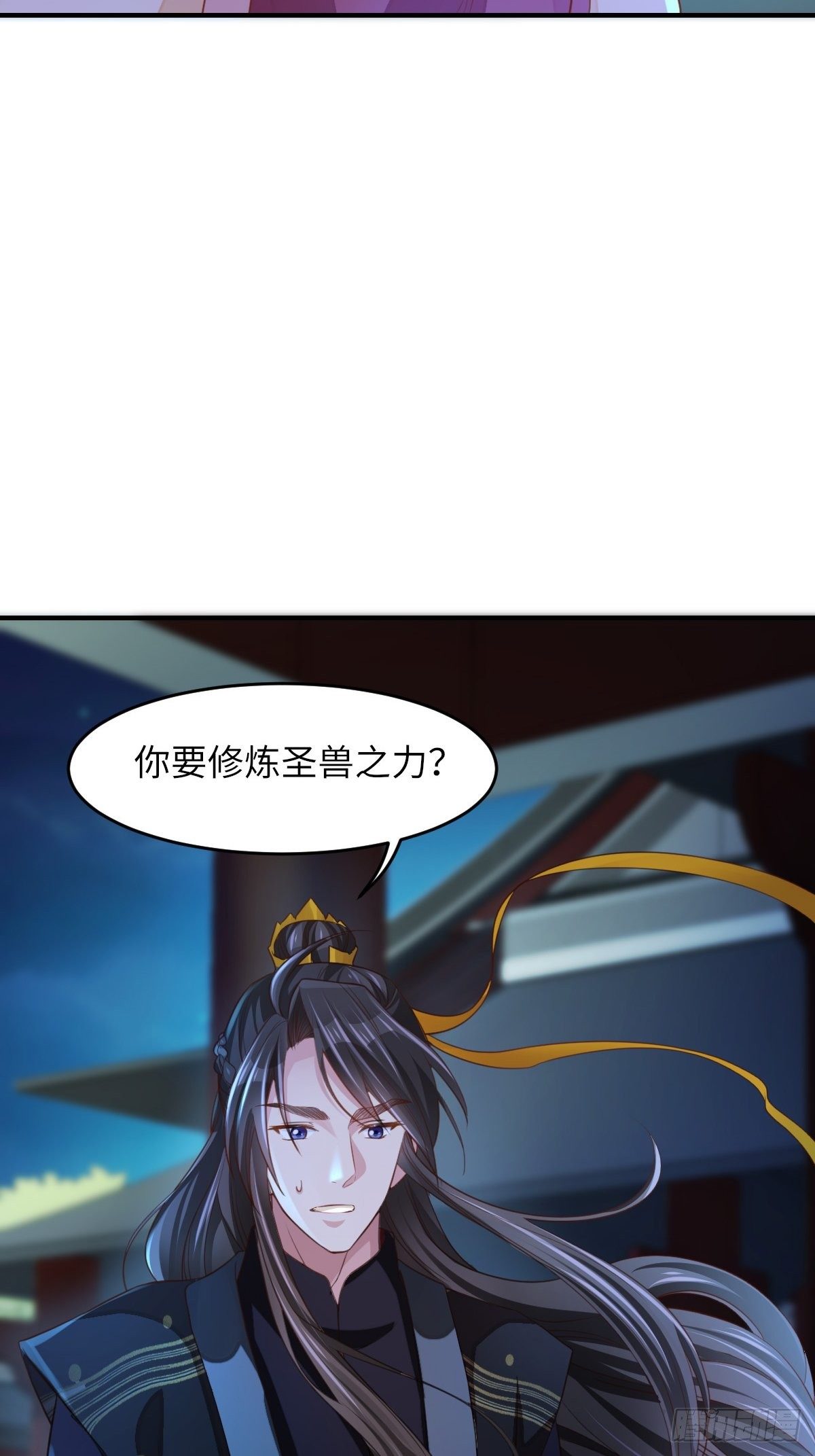 第15话 别这麽绝情23
