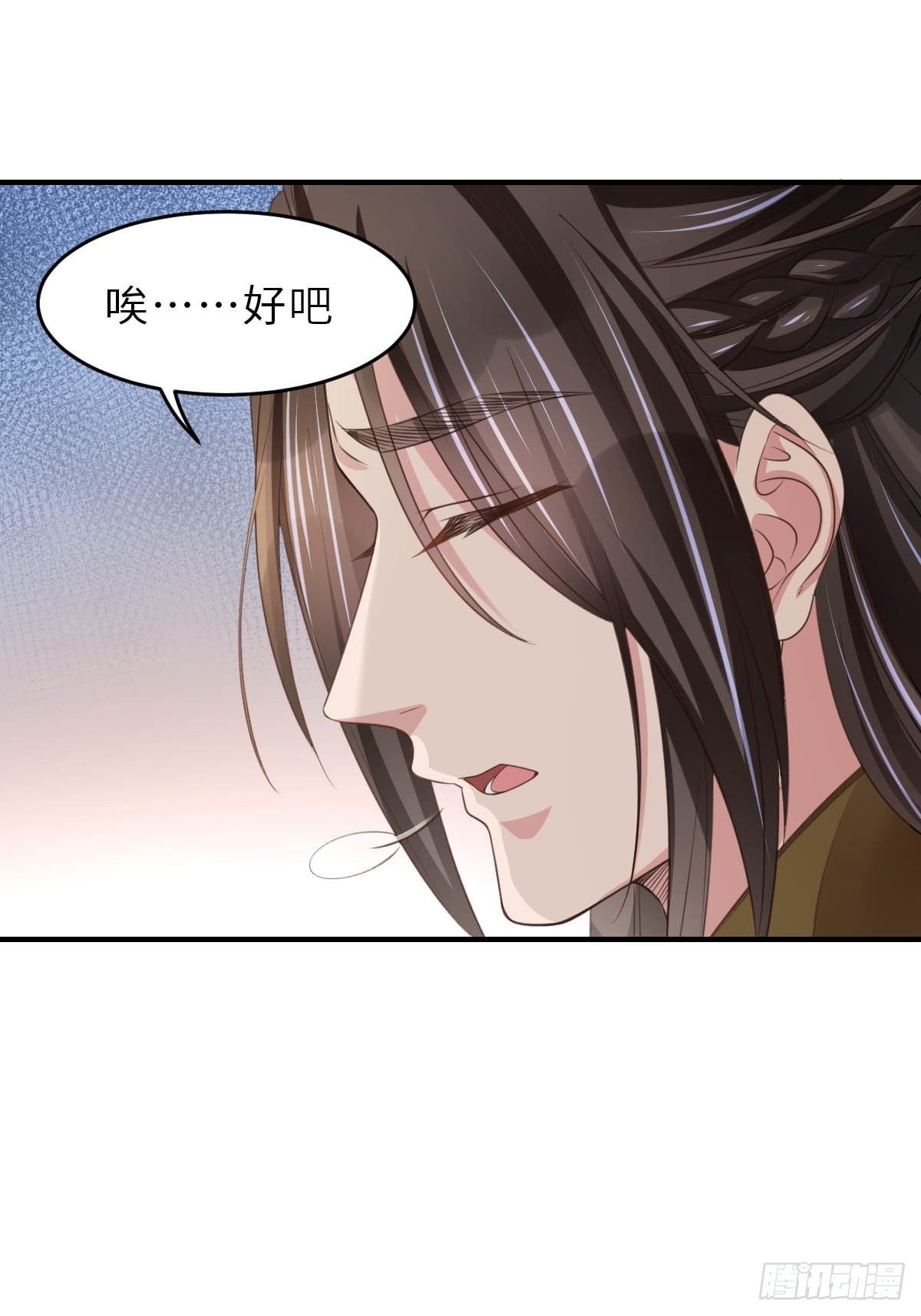 第24话 冷宫闹鬼23