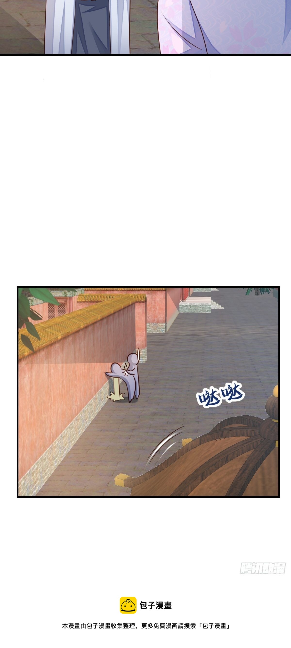 第34话 我跑不动了，姐姐76