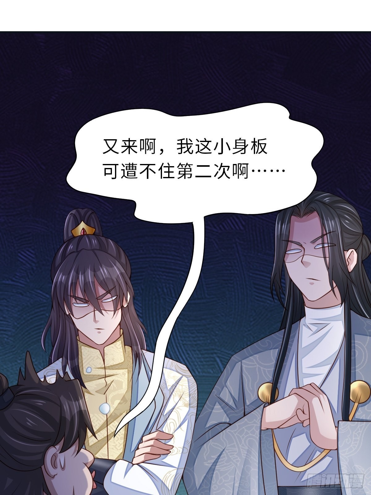 第57话 明夜危41