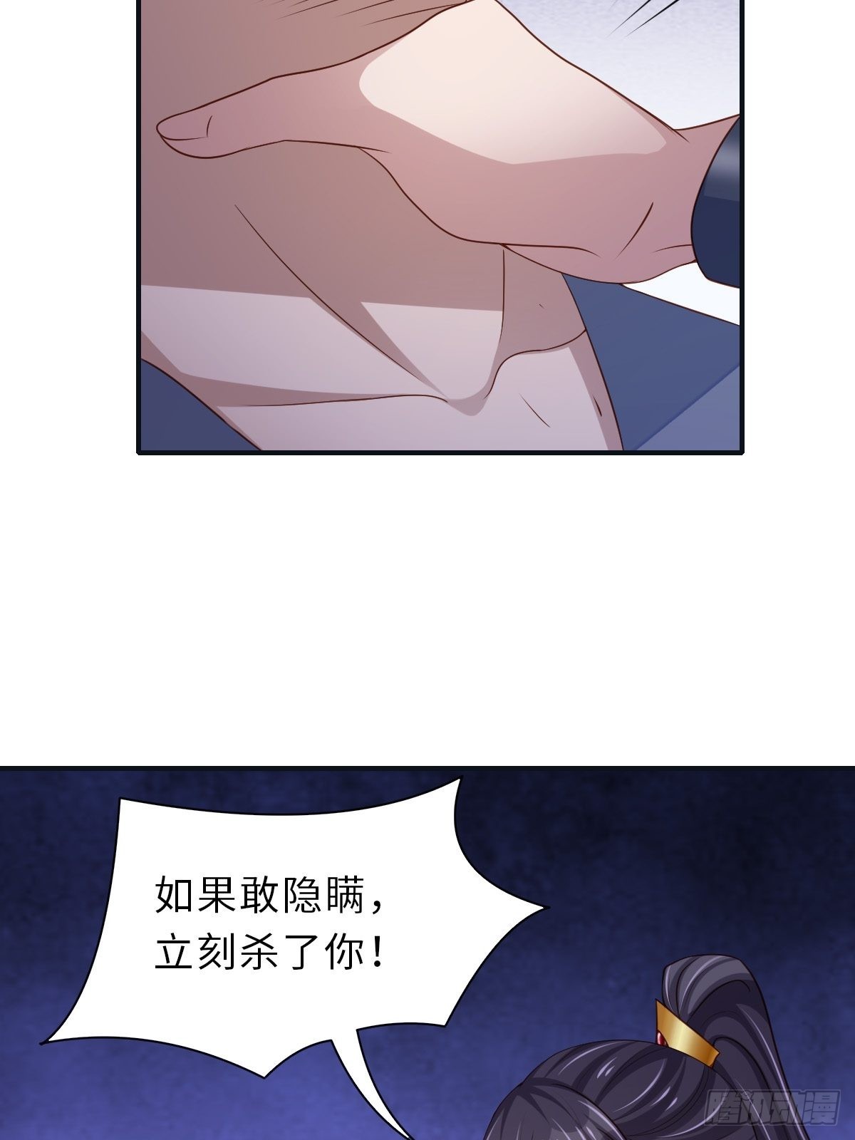 第57话 明夜危45