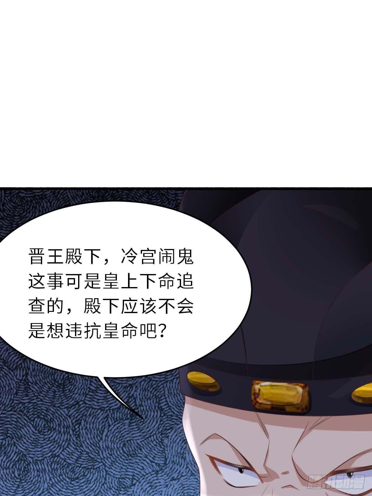 第31话 一定要忍住79