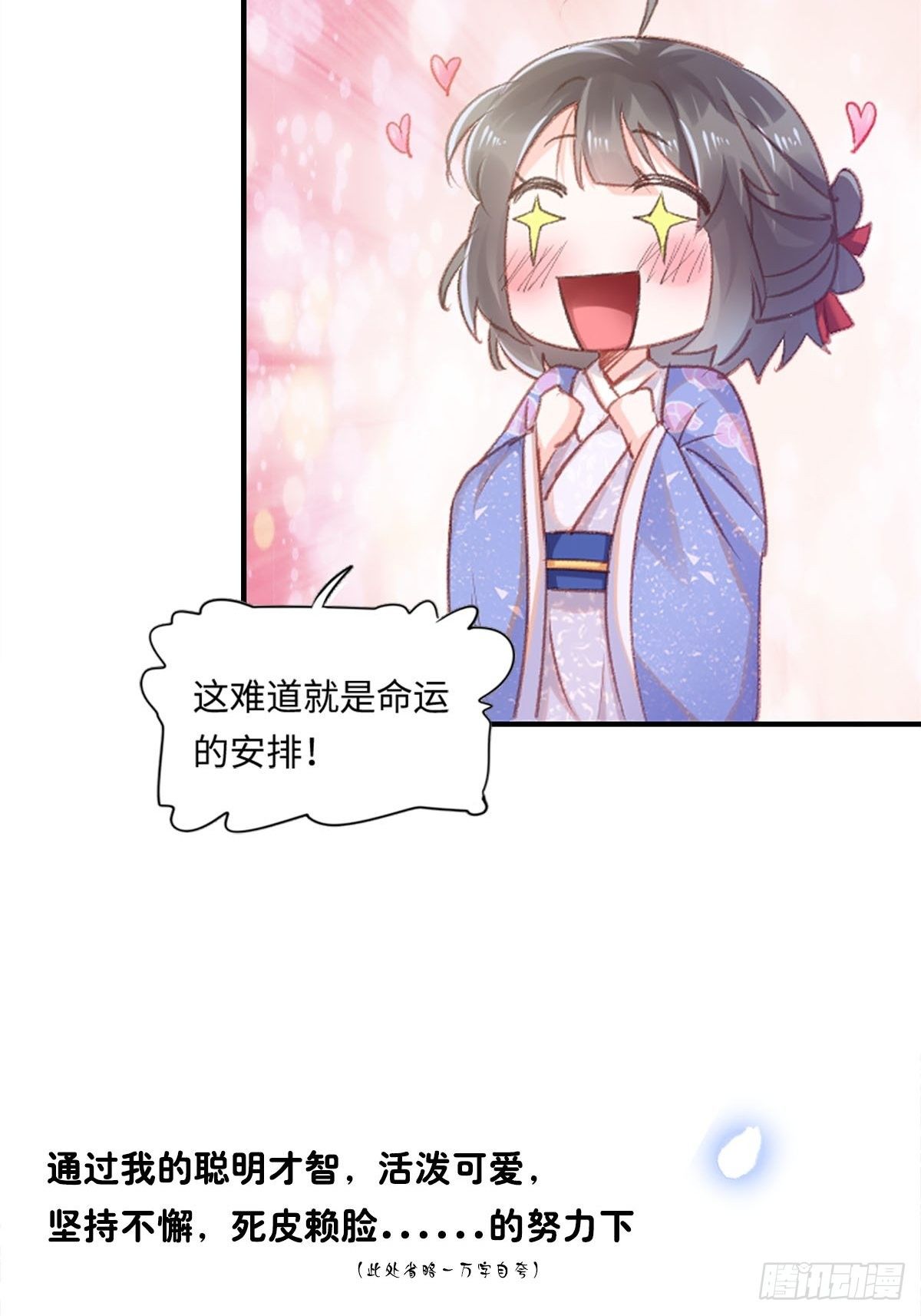 预告11