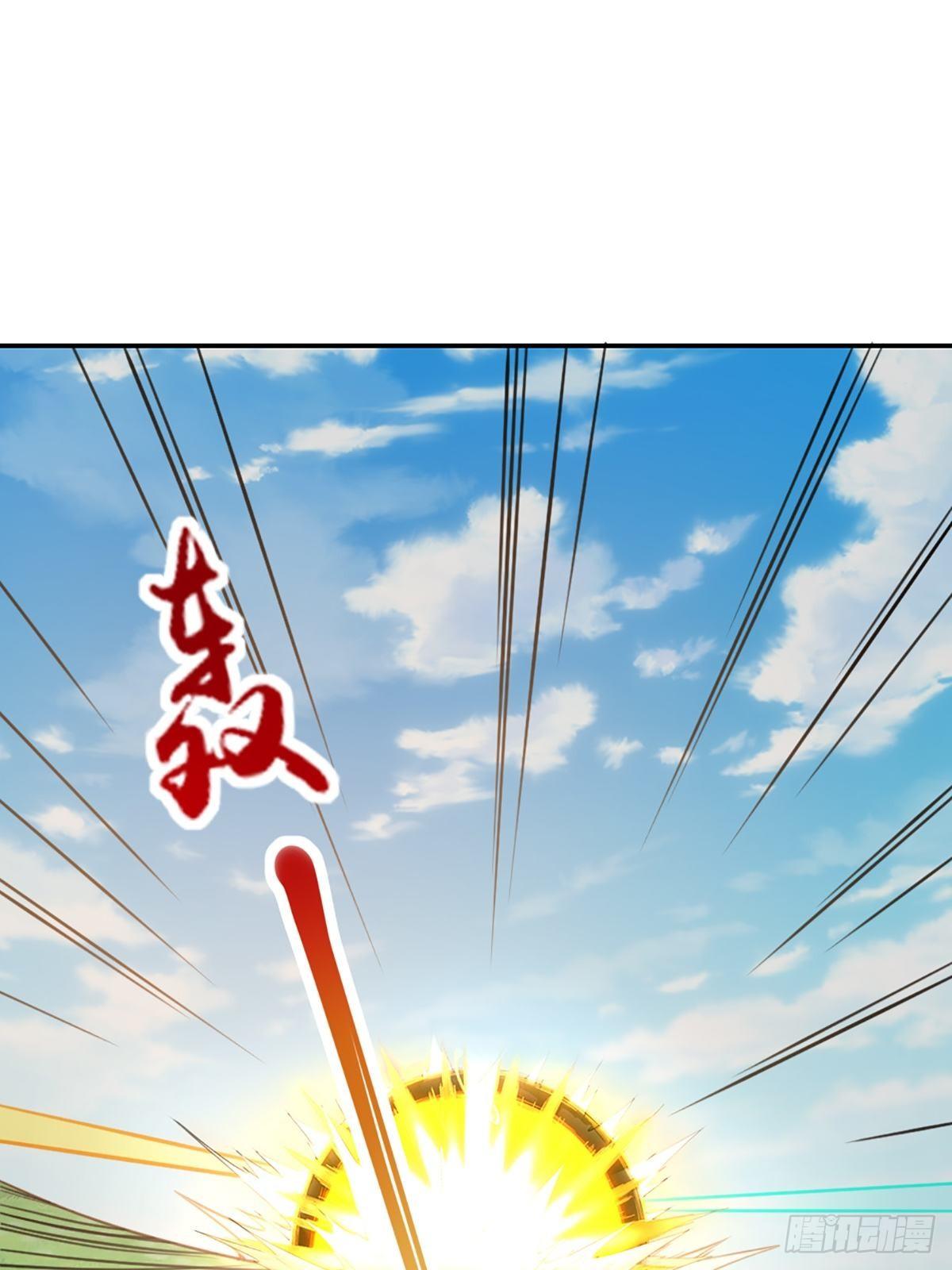 第9话 大轩杀神37