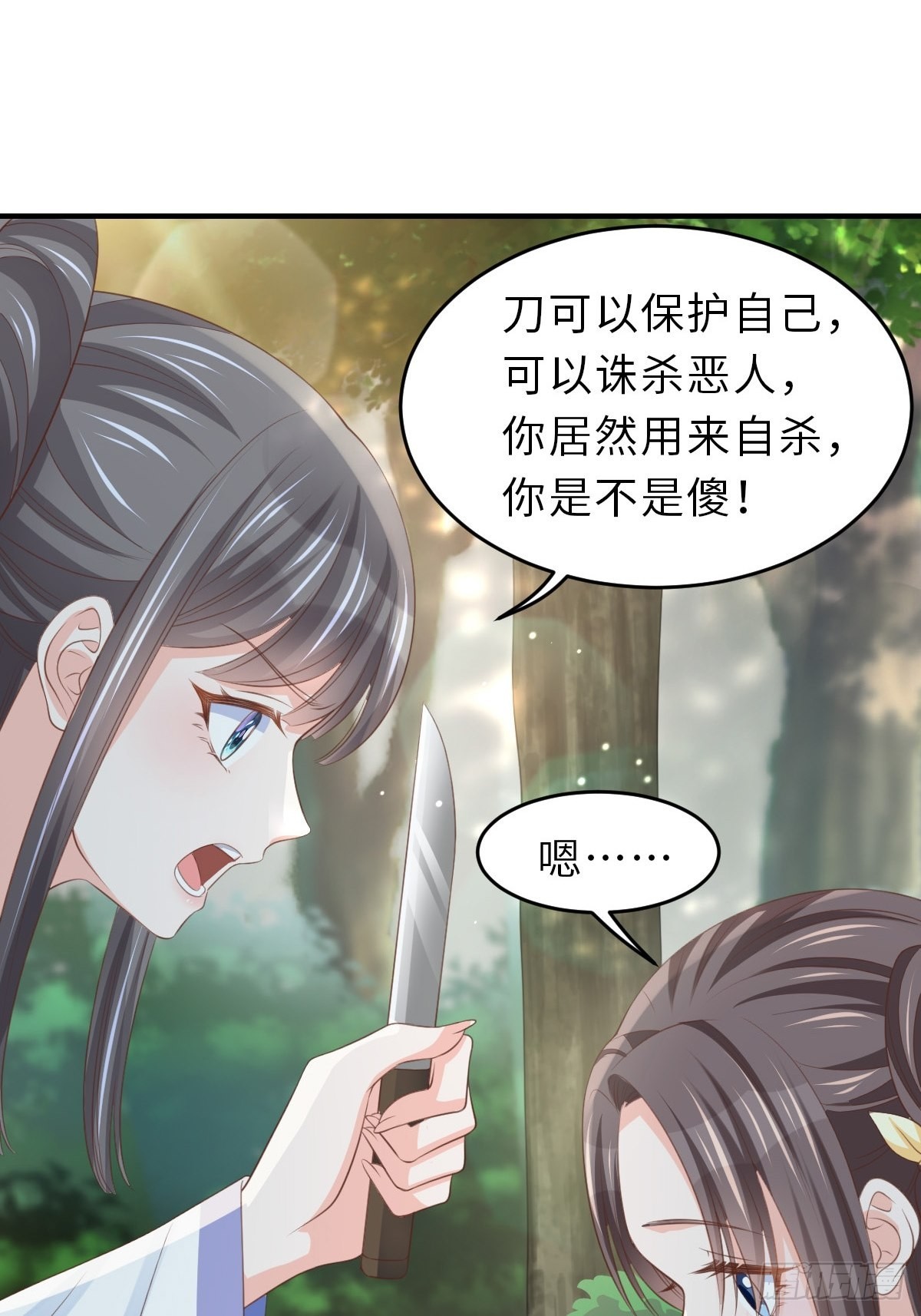 第46话  营救公主28