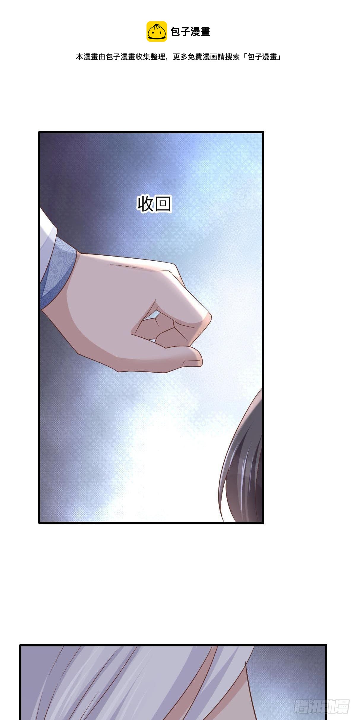 第32话 接徽鸣回去12
