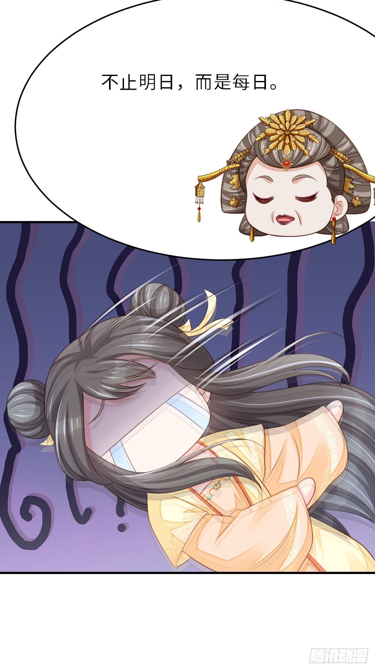 第36话 九年後46