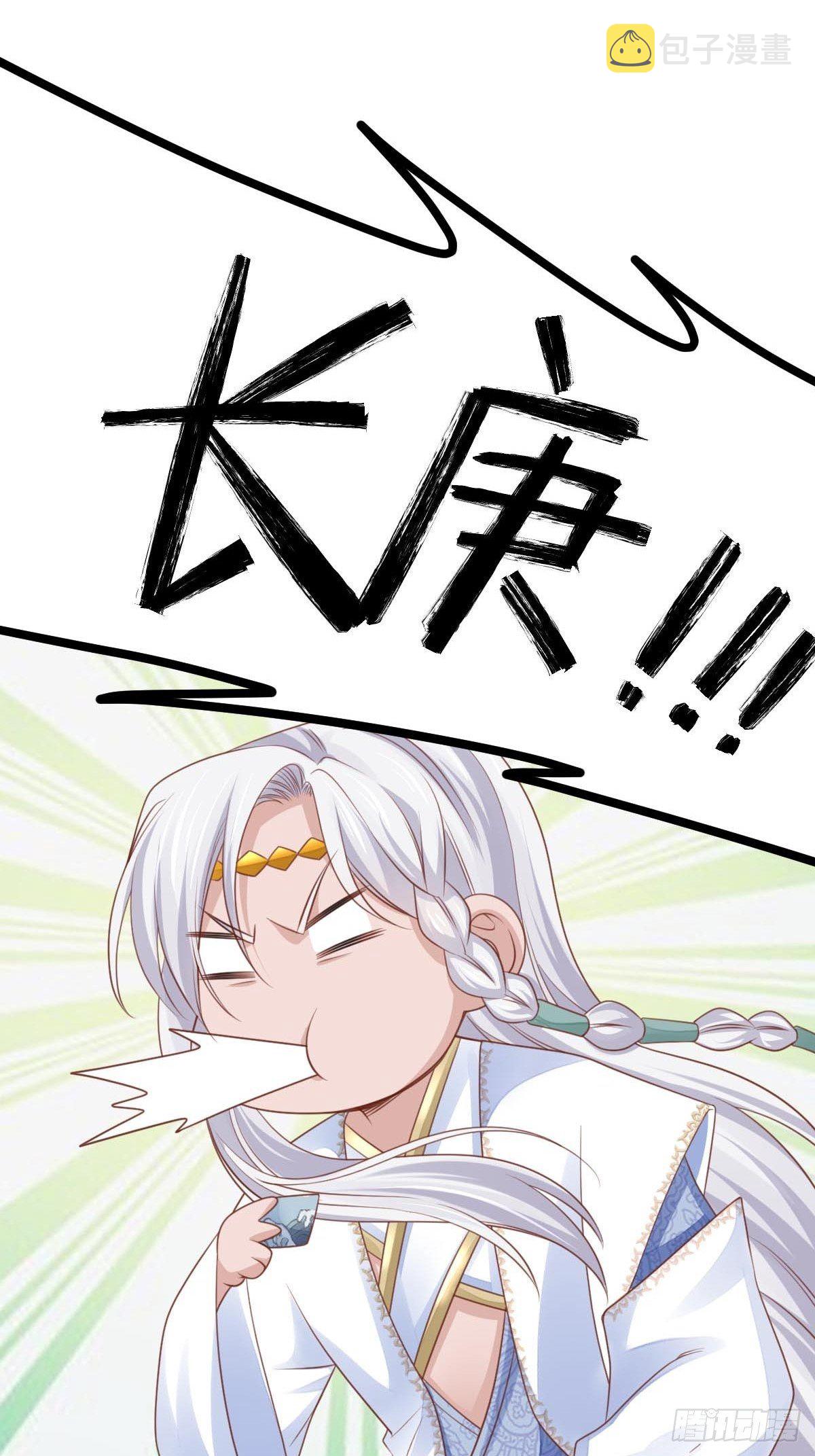 第28话 另请高明吧！7