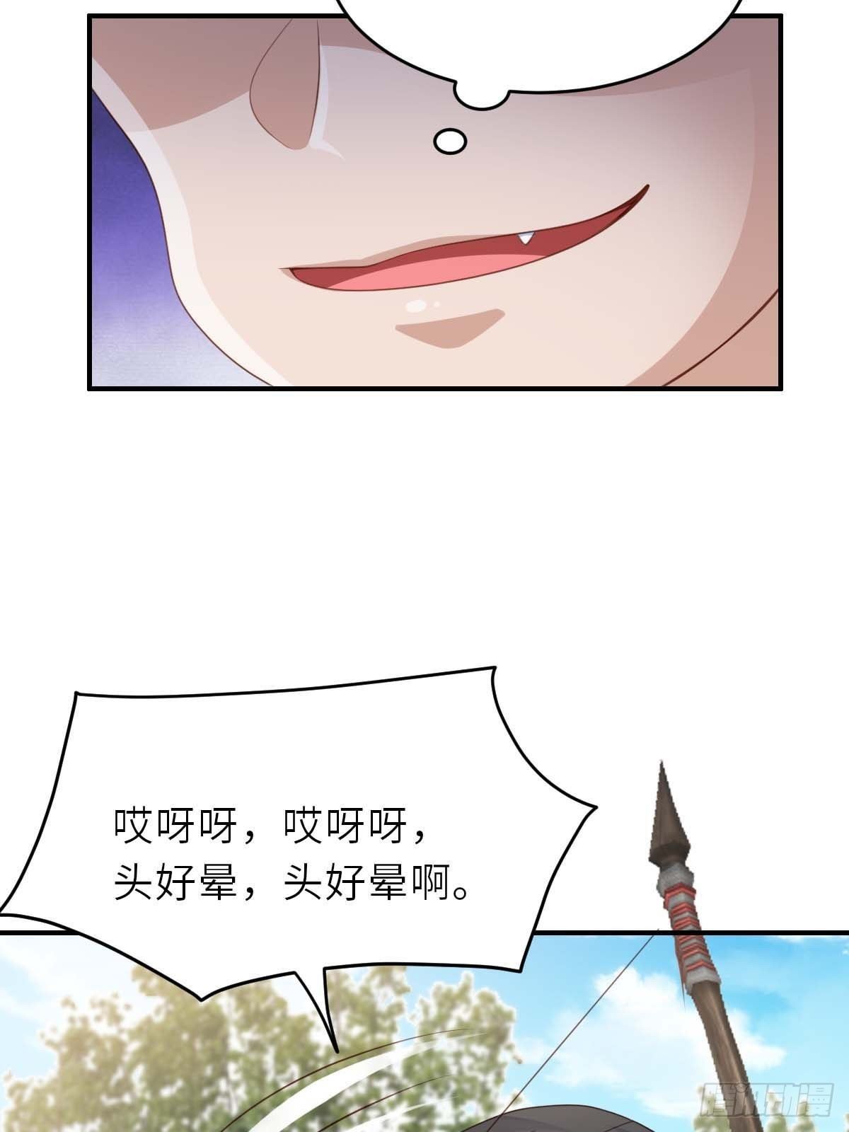 第31话 一定要忍住10